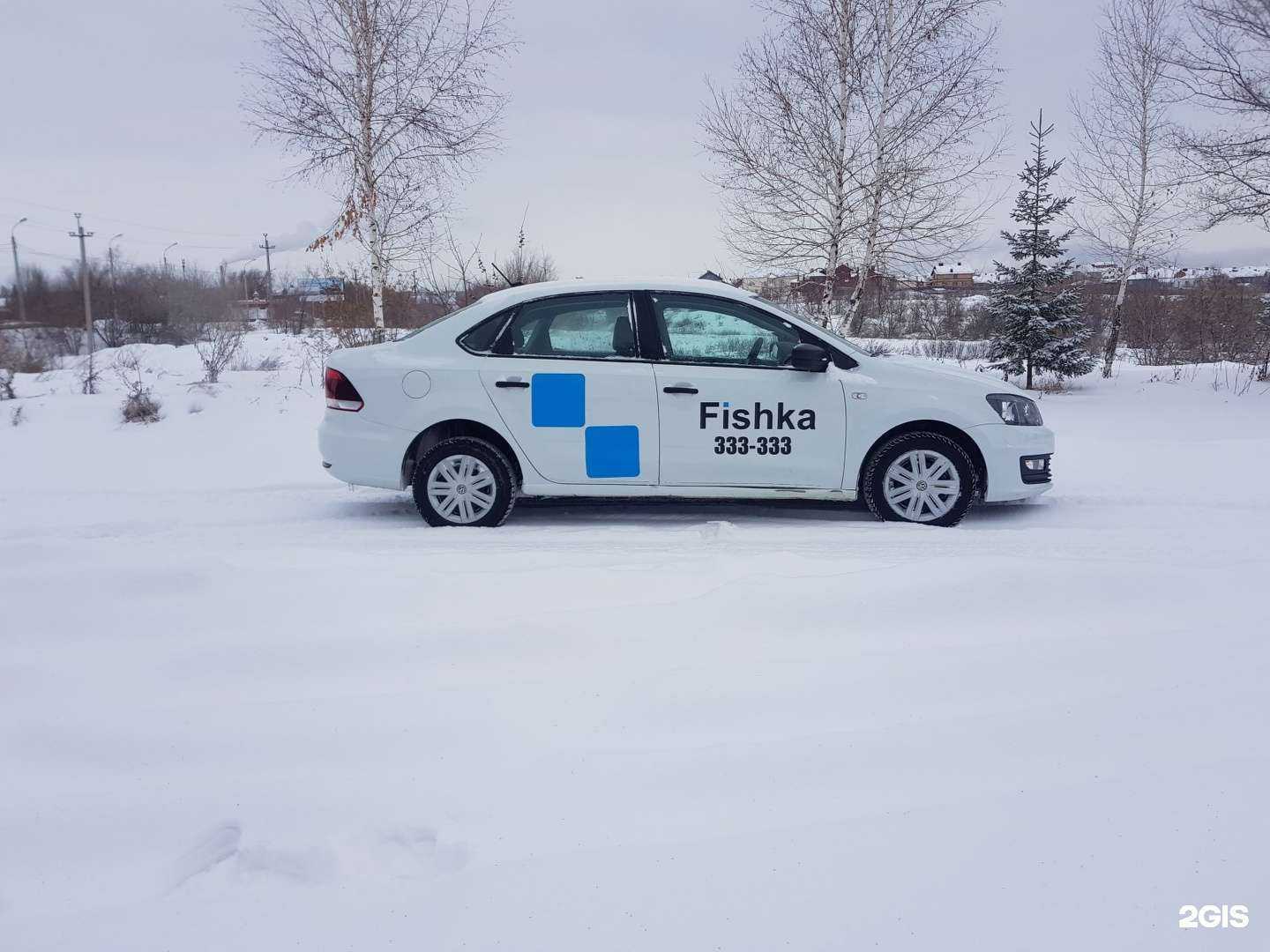 Отзывы на компанию Фишка в г. Магнитогорск c фото