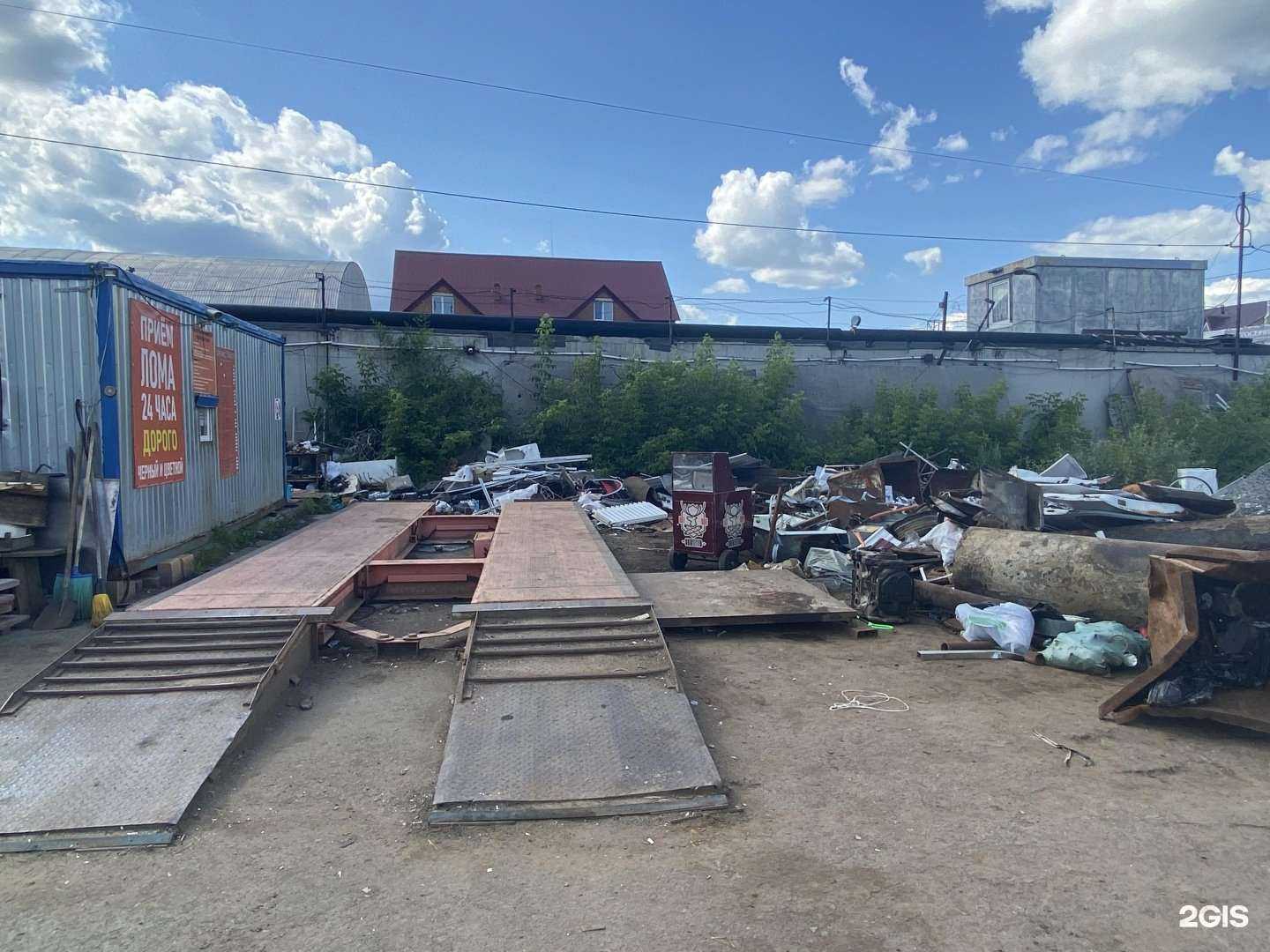 Отзывы на компанию ТюменьВторлом в г. Тюмень c фото
