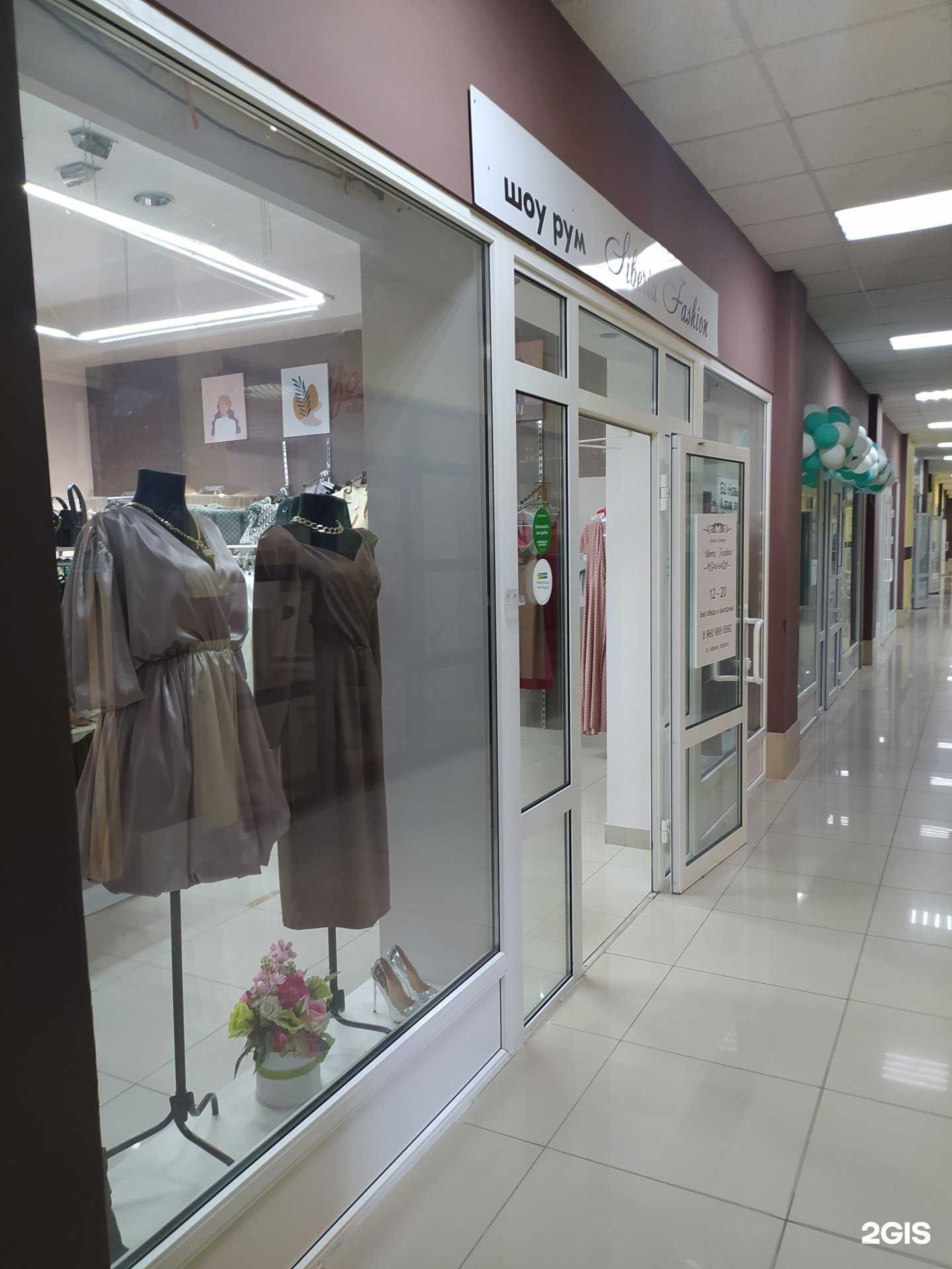 Отзывы на компанию Siberia Fashion в Омске c фото