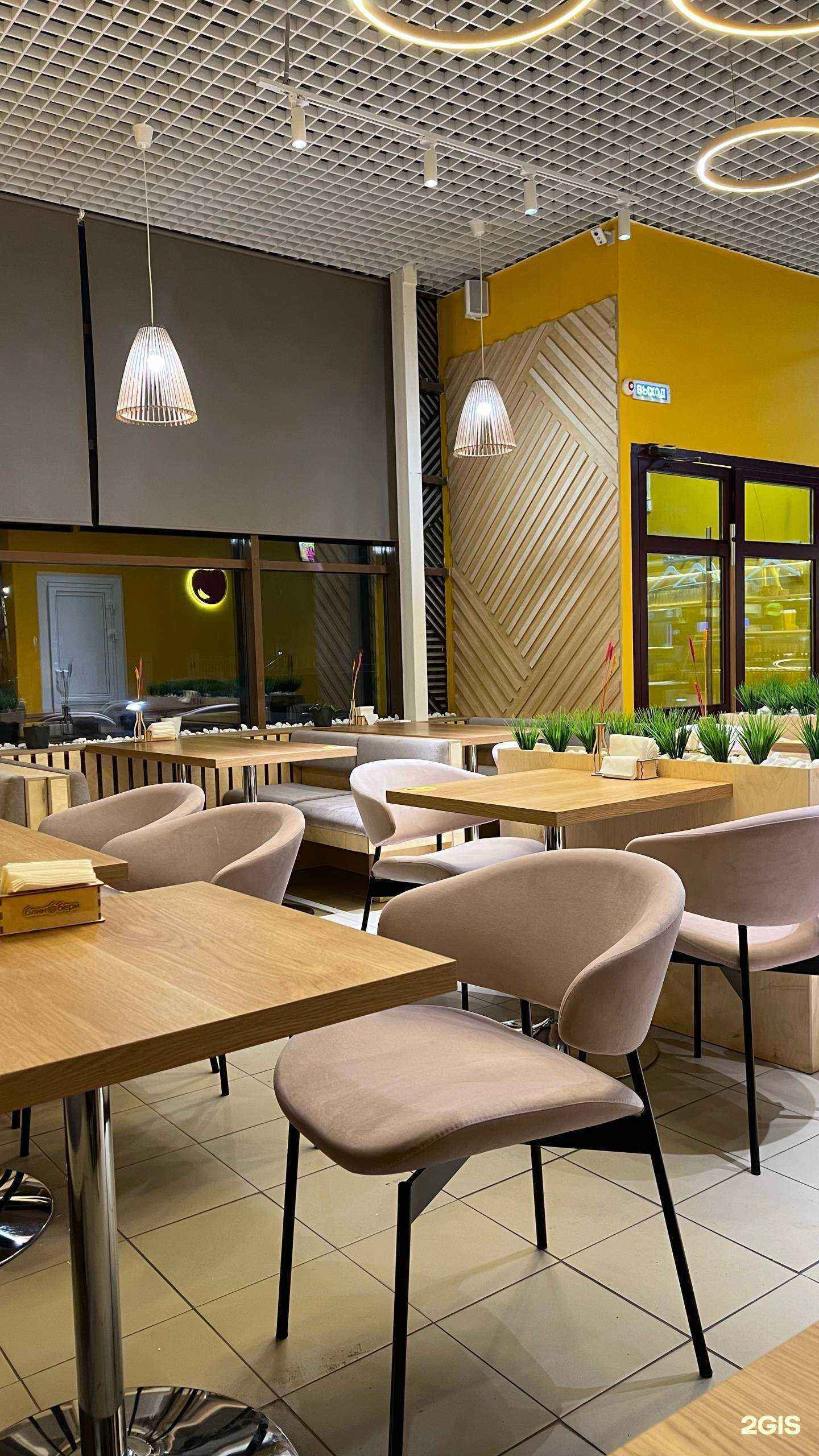 Отзывы на компанию БлинБери в Нижнем Новгороде c фото