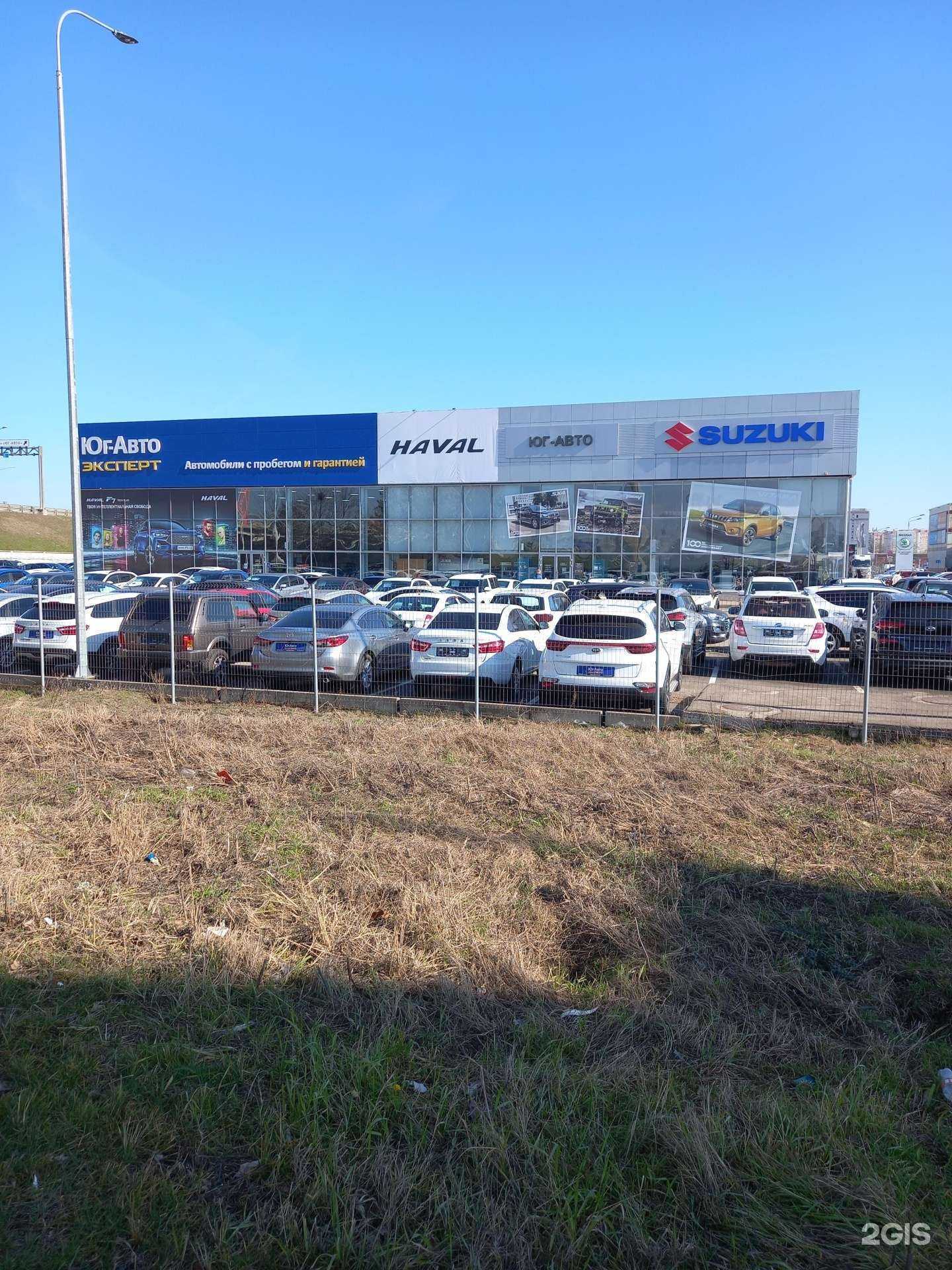 Отзывы на компанию Юг-Авто в Краснодаре c фото