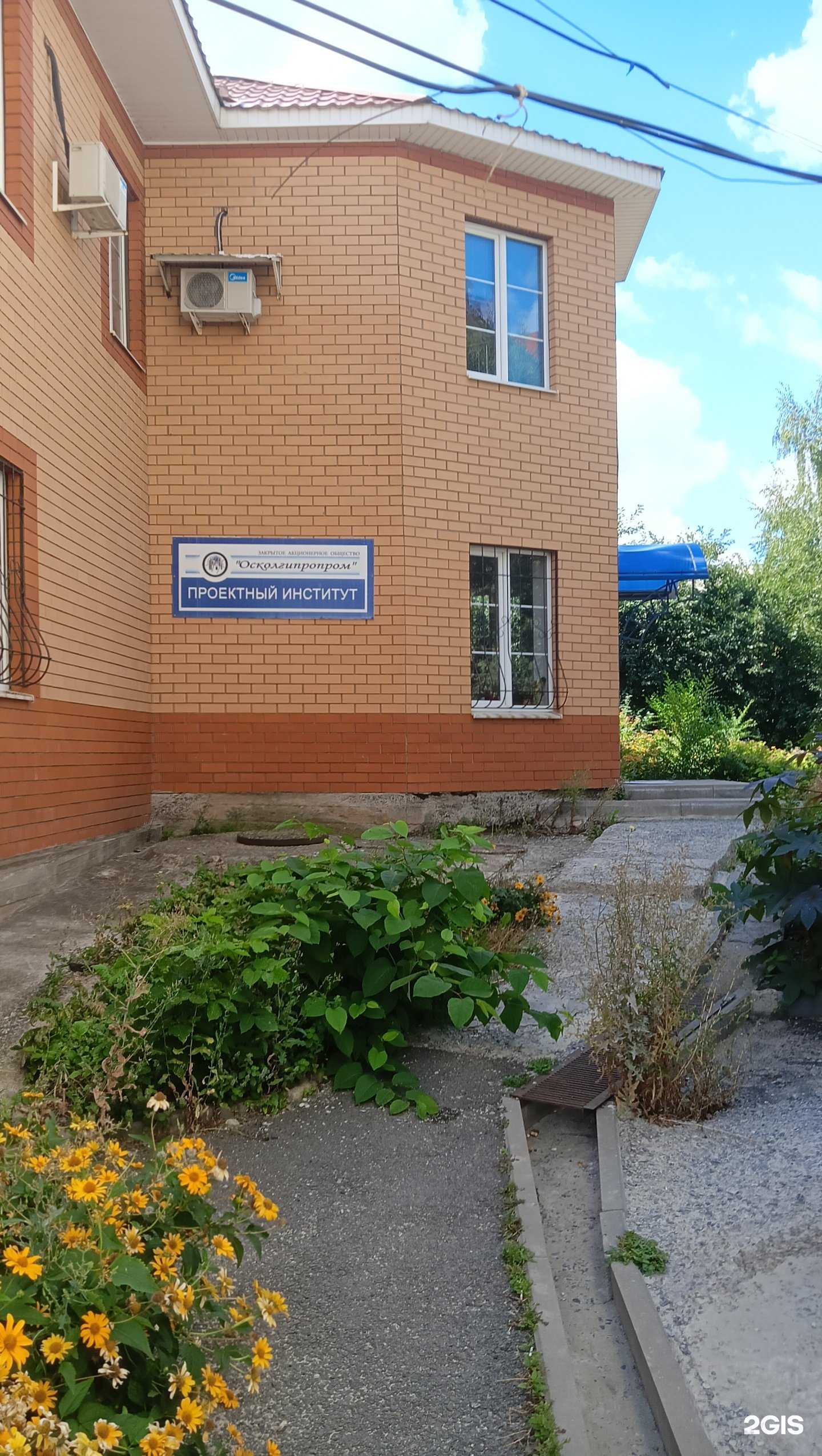 Отзывы на компанию Осколгипропром в Старом Осколе c фото