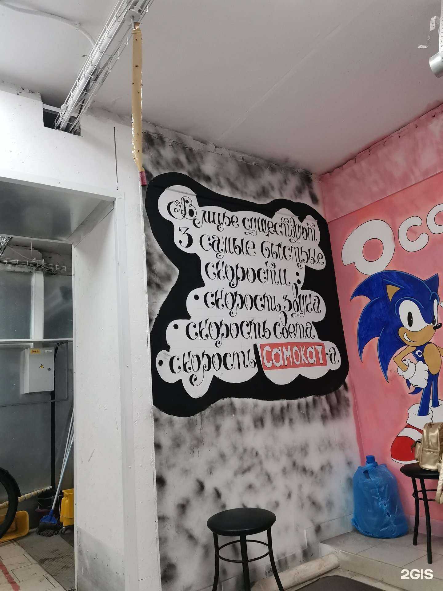 Отзывы на компанию Самокат в Перми c фото