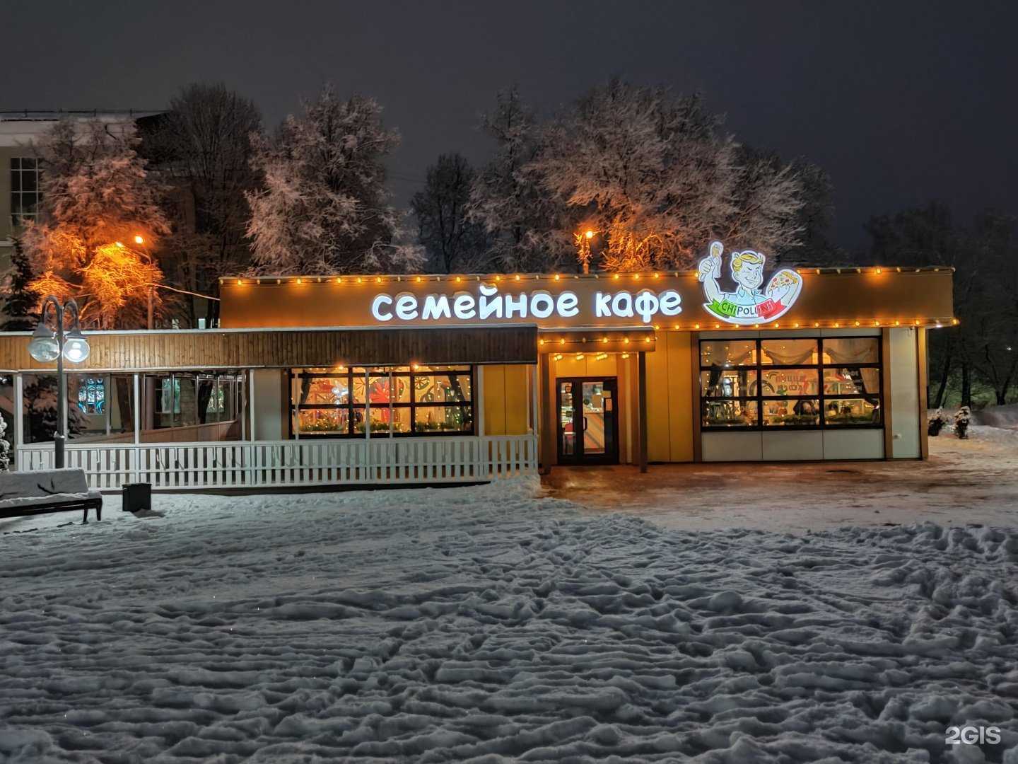 Отзывы на компанию Chipollini в г. Тула c фото