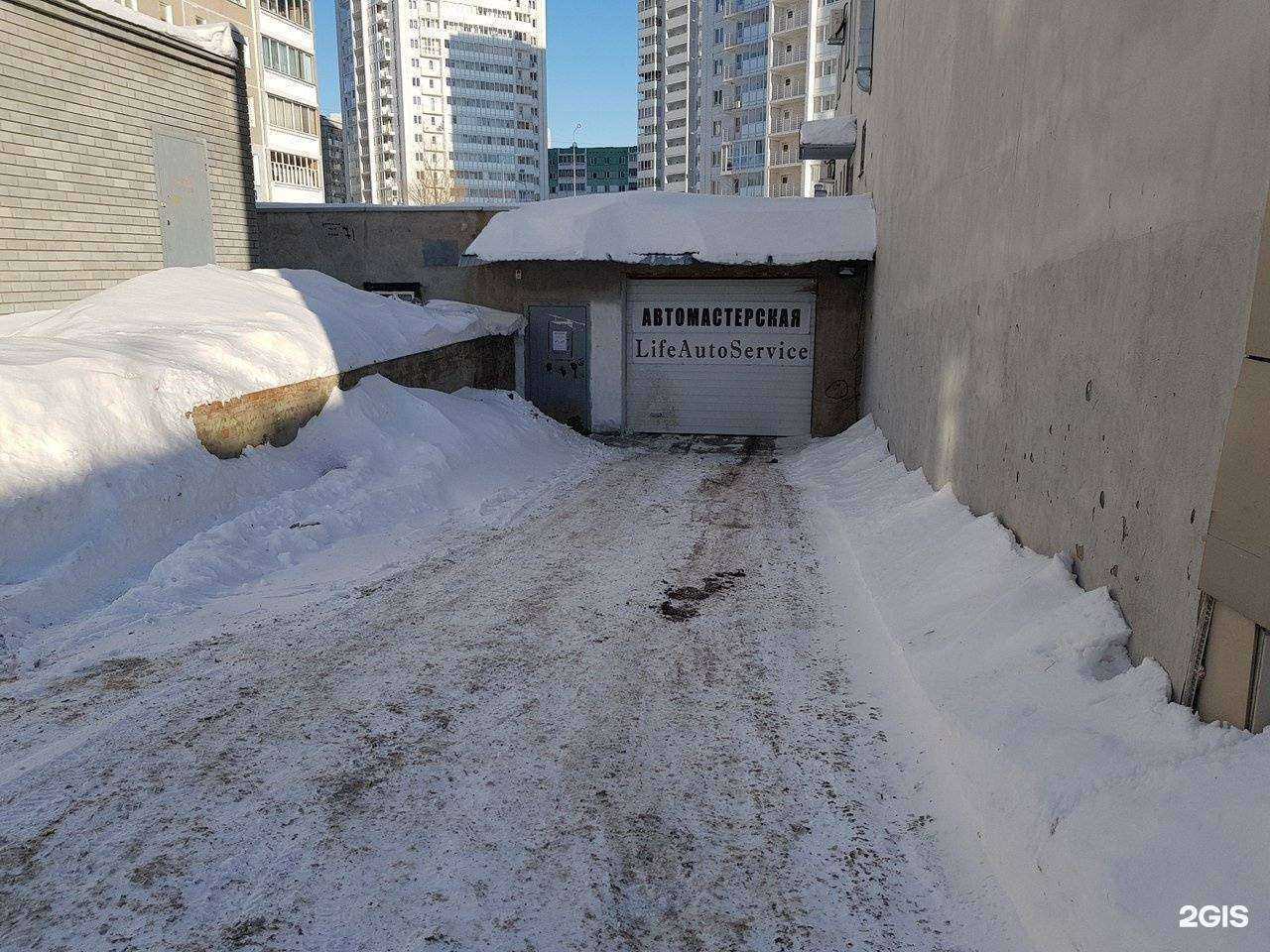 Отзывы на компанию Арр в Набережных Челнах c фото - фотография 2 из 2