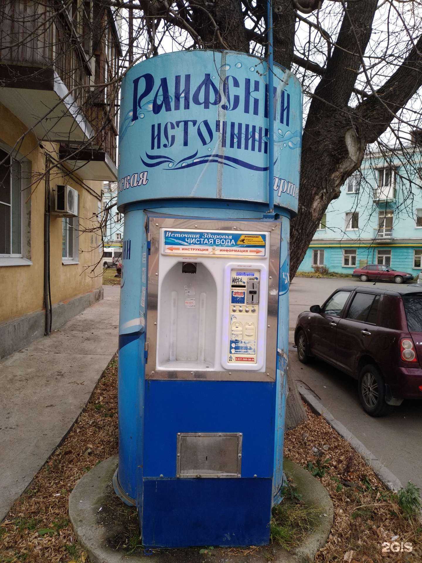 Отзывы на компанию Раифский источник в г. Казань c фото