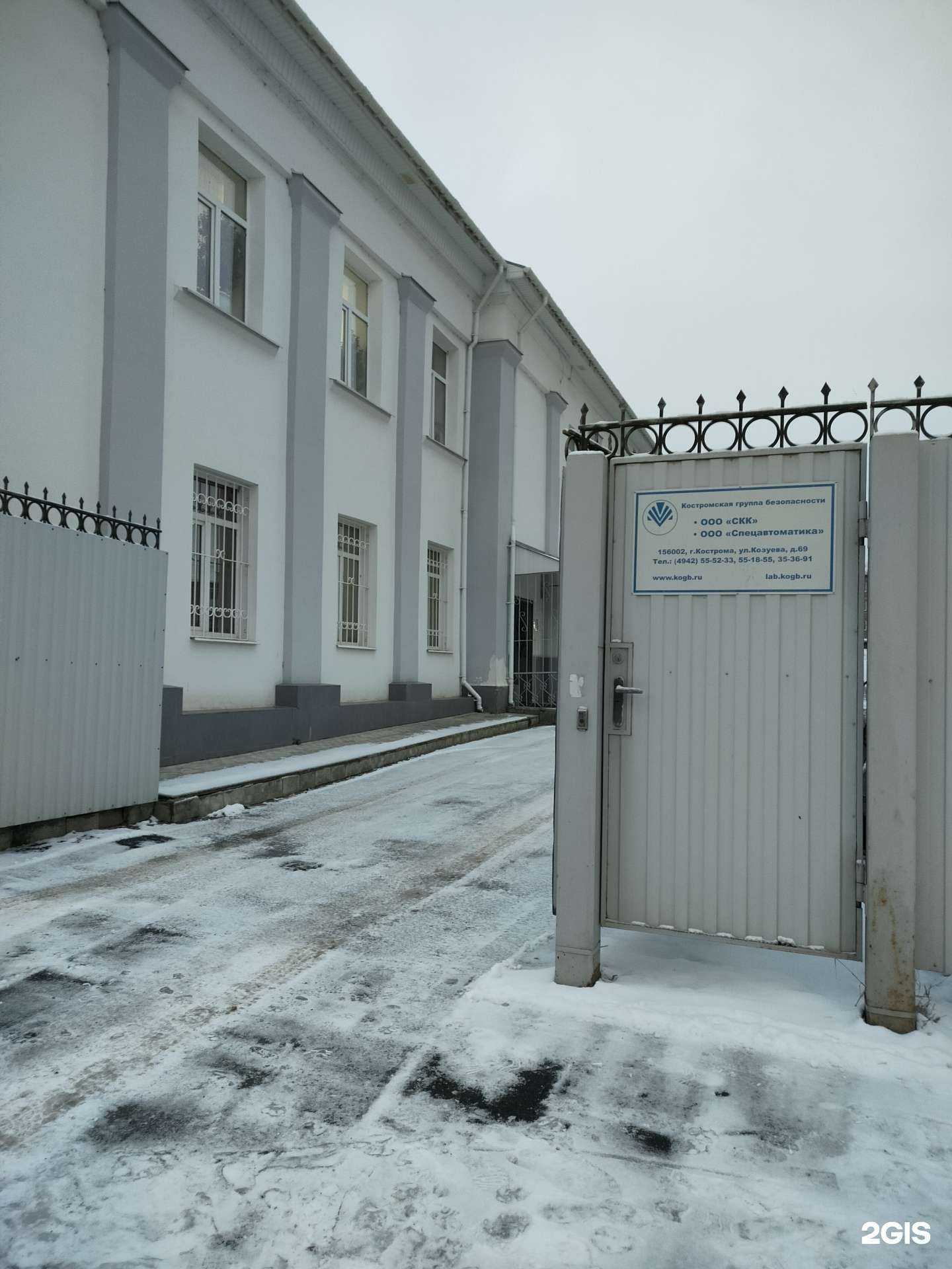 Отзывы на компанию Технология безопасности в г. Кострома c фото