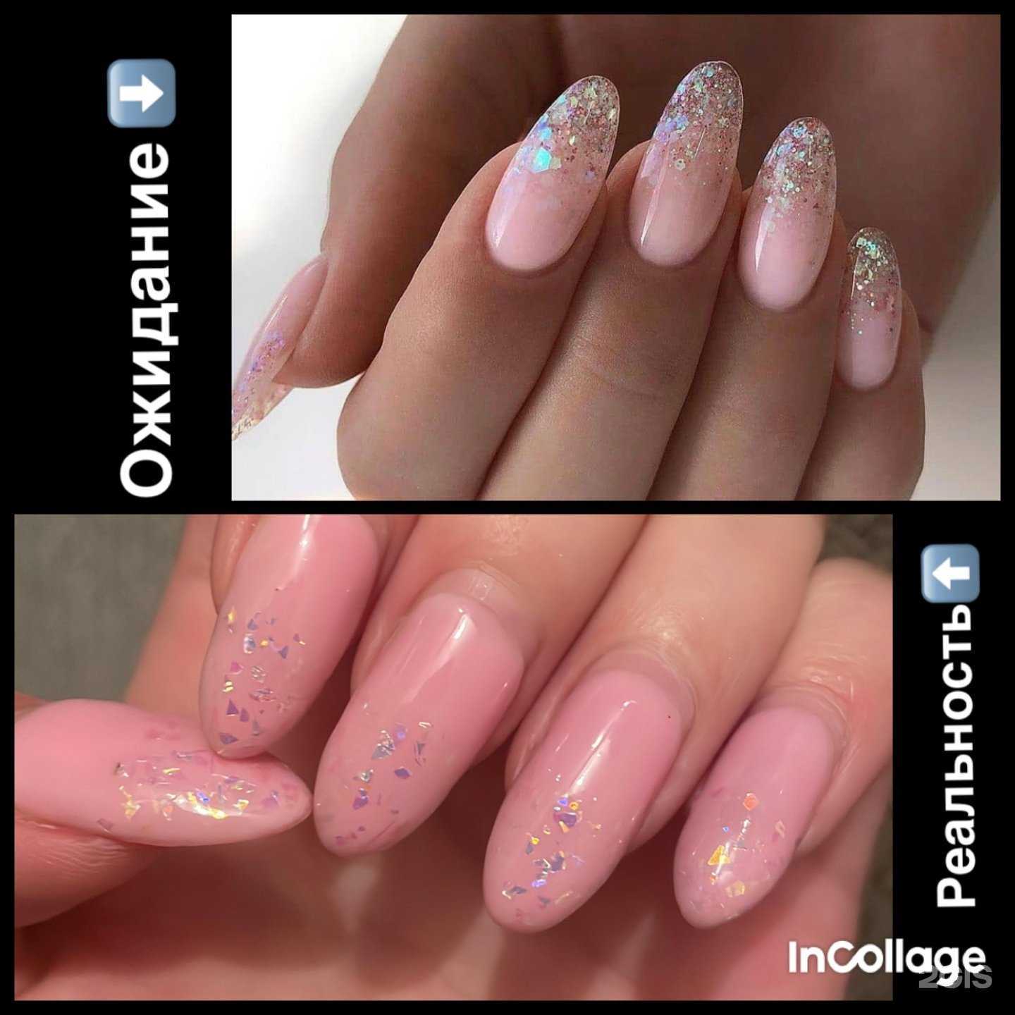 Отзывы на компанию Салон красоты Натальи Большаковой в г. Нижневартовск c фото