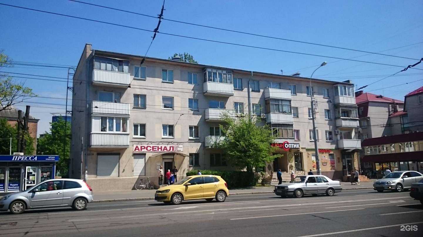 Отзывы на компанию Люкс оптик в Калининграде c фото - фотография 2 из 2