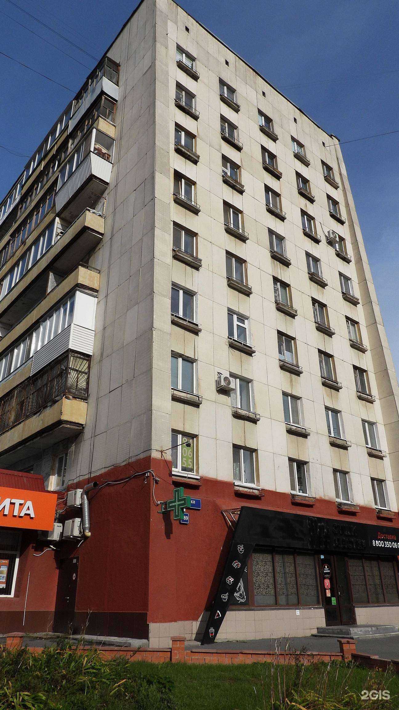 Отзывы на компанию Дивина в Тюмени c фото - фотография 2 из 2