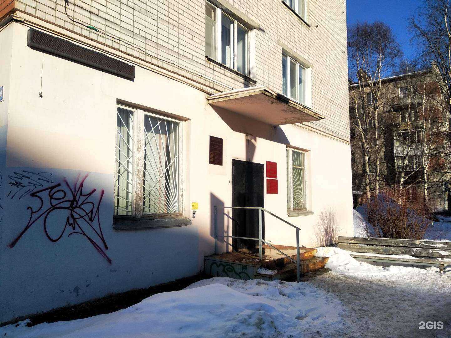 Отзывы на компанию Информационно-расчетный центр в Архангельске c фото