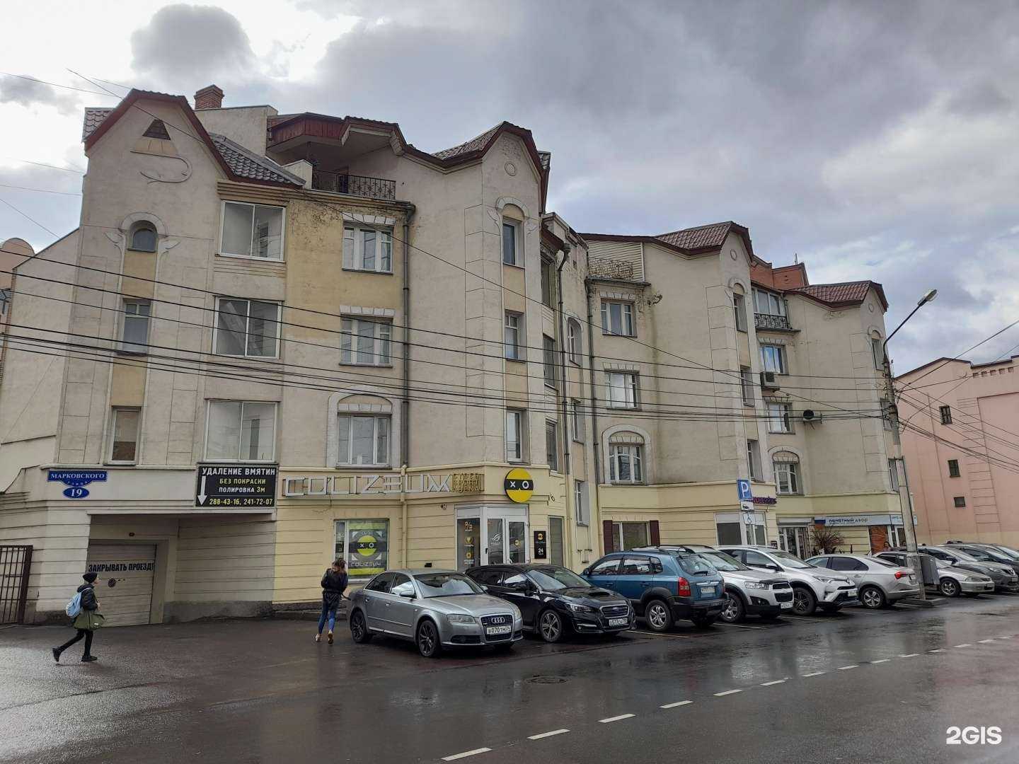Отзывы на компанию Vintik24 в г. Красноярск c фото