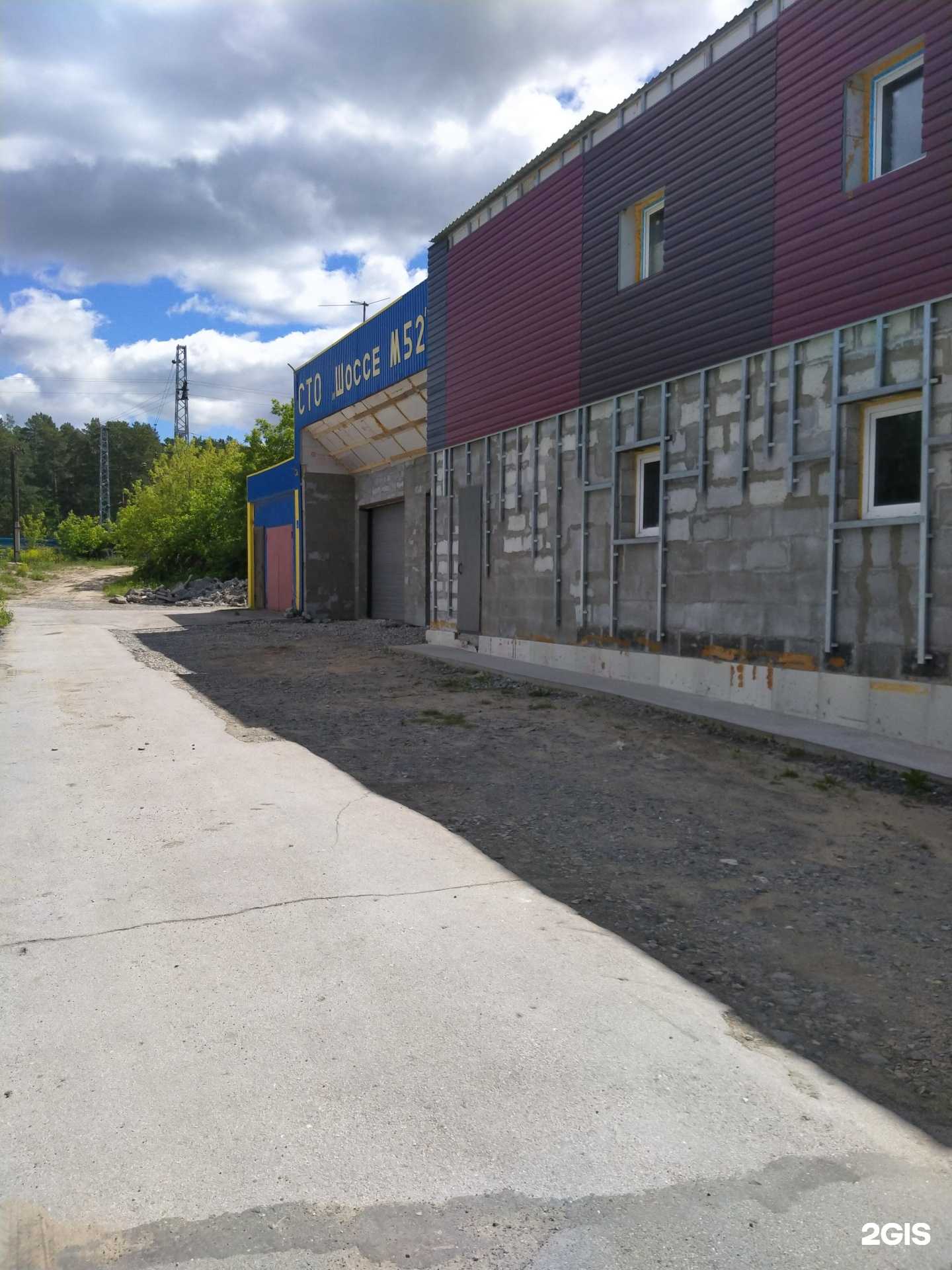 Отзывы на компанию Шоссе м52 в Новосибирске c фото