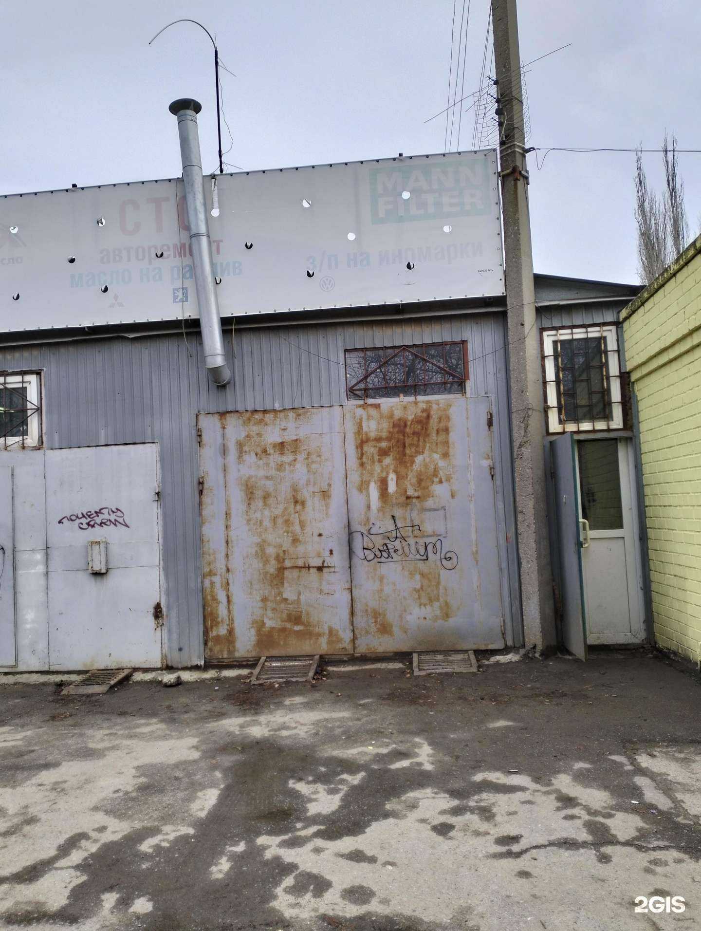 Отзывы на компанию Автосервис в г. Волгоград c фото