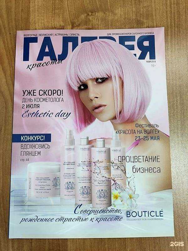 Отзывы на компанию Волжский полиграфкомбинат в Волжском c фото