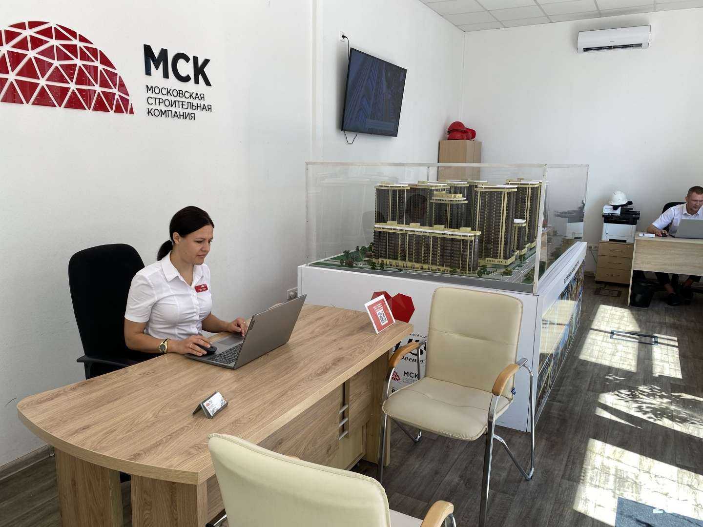 Отзывы на компанию Московская строительная компания в Ростове-на-Дону c фото