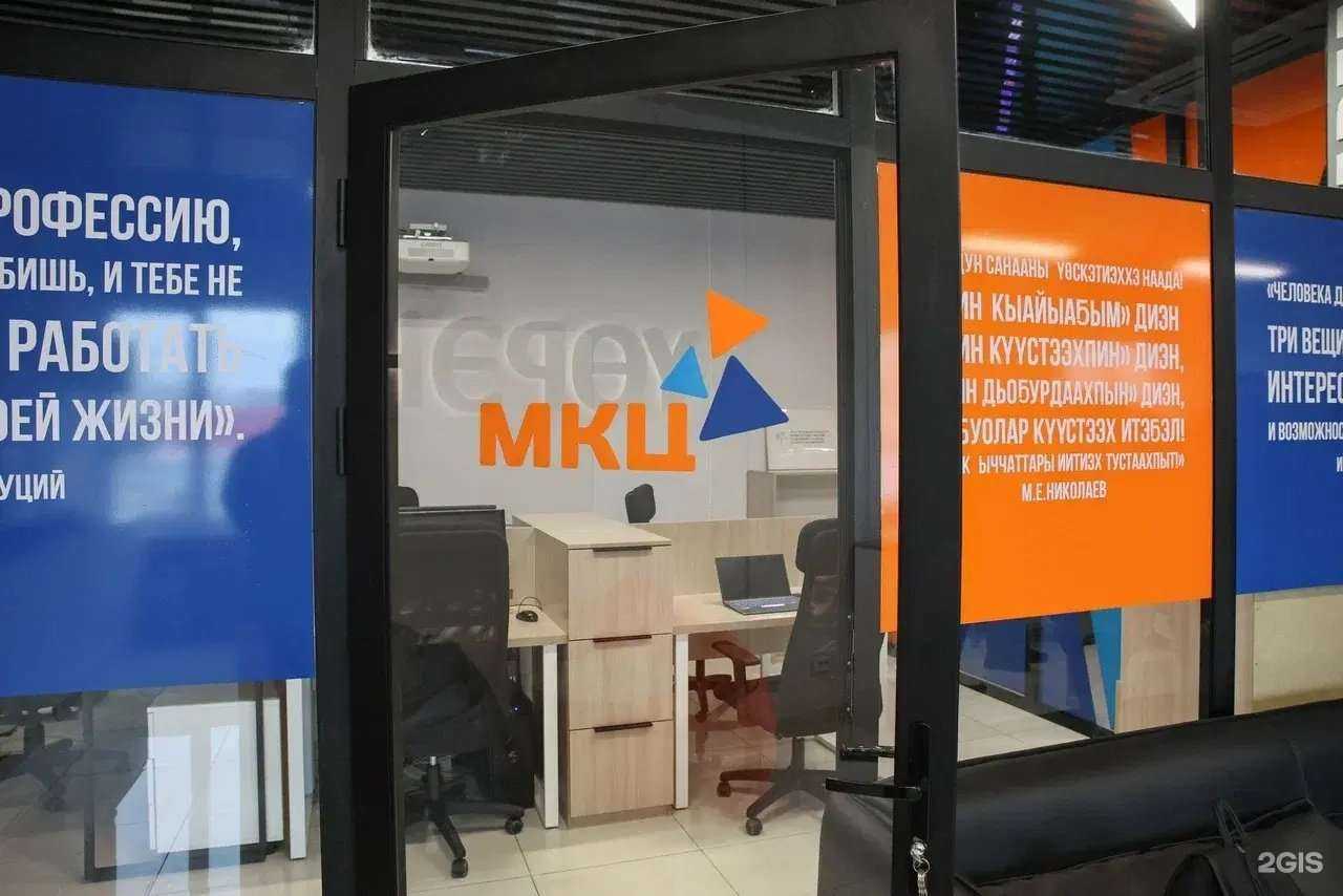 Отзывы на компанию Молодежный кадровый центр в г. Якутск c фото