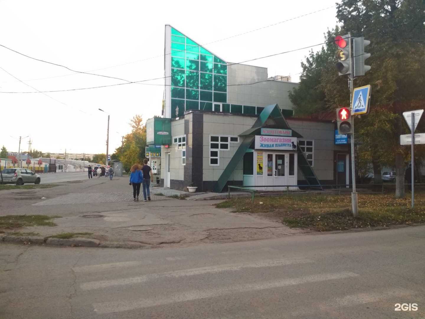 Отзывы на компанию Живая планета в Ульяновске c фото - фотография 2 из 2