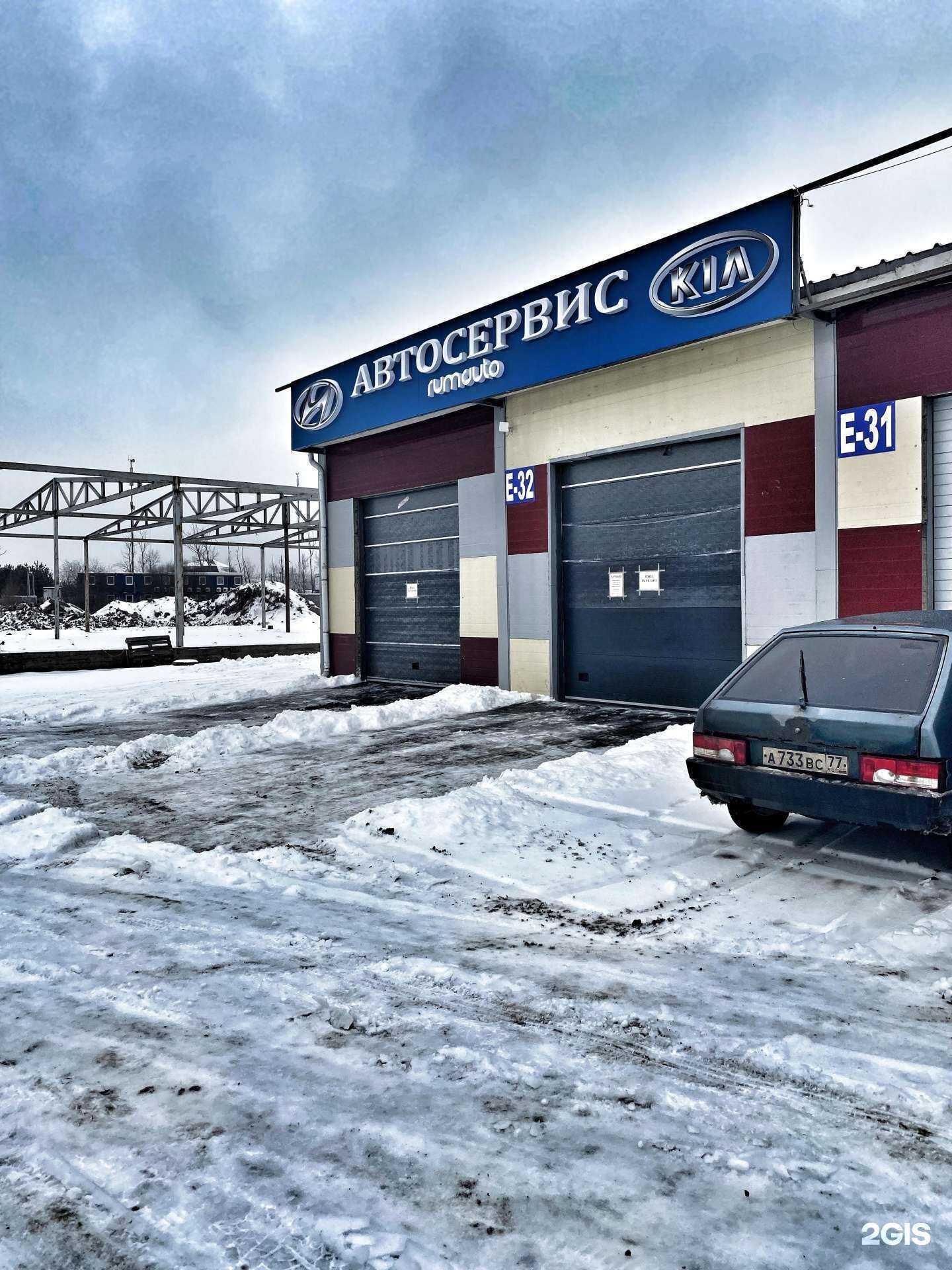 Отзывы на компанию Rum-auto в г. Коммунарка c фото