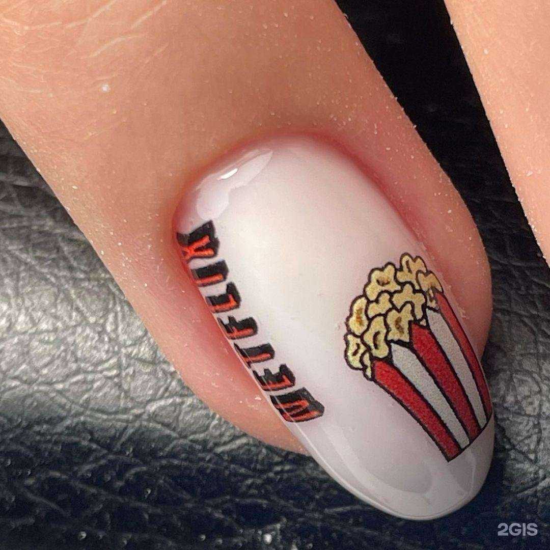 Отзывы на компанию Ногтевая студия в Узловой c фото