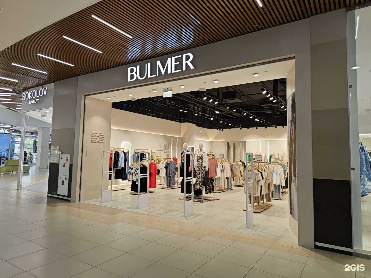 Отзывы на компанию Bulmer в Архангельске c фото