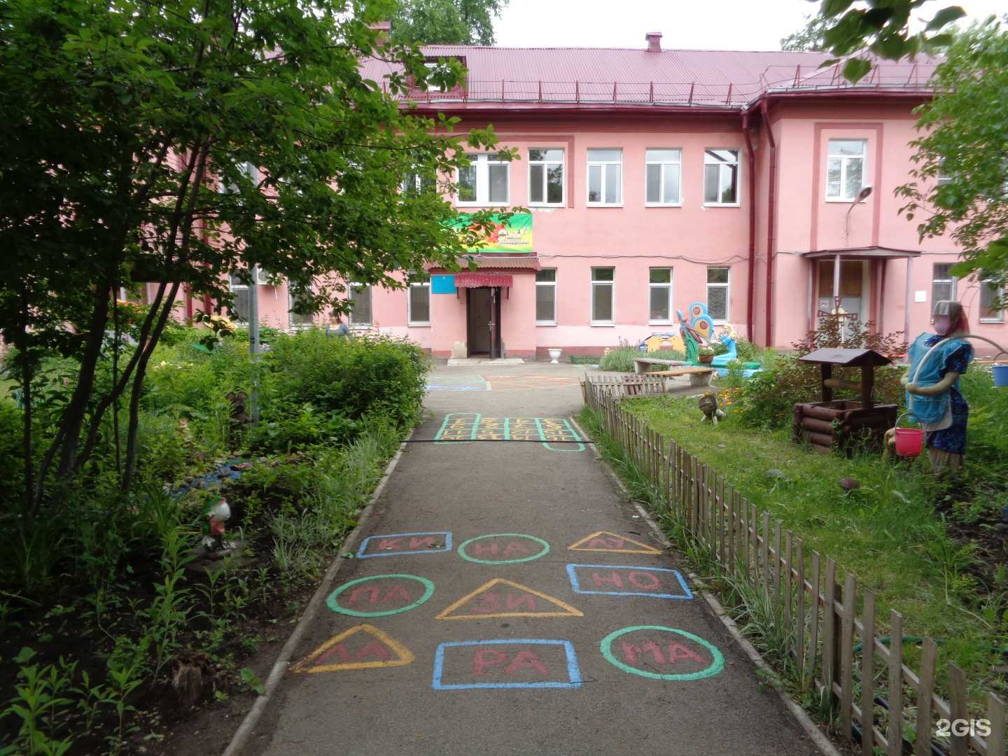 Отзывы на компанию Детский сад №131 в г. Самара c фото