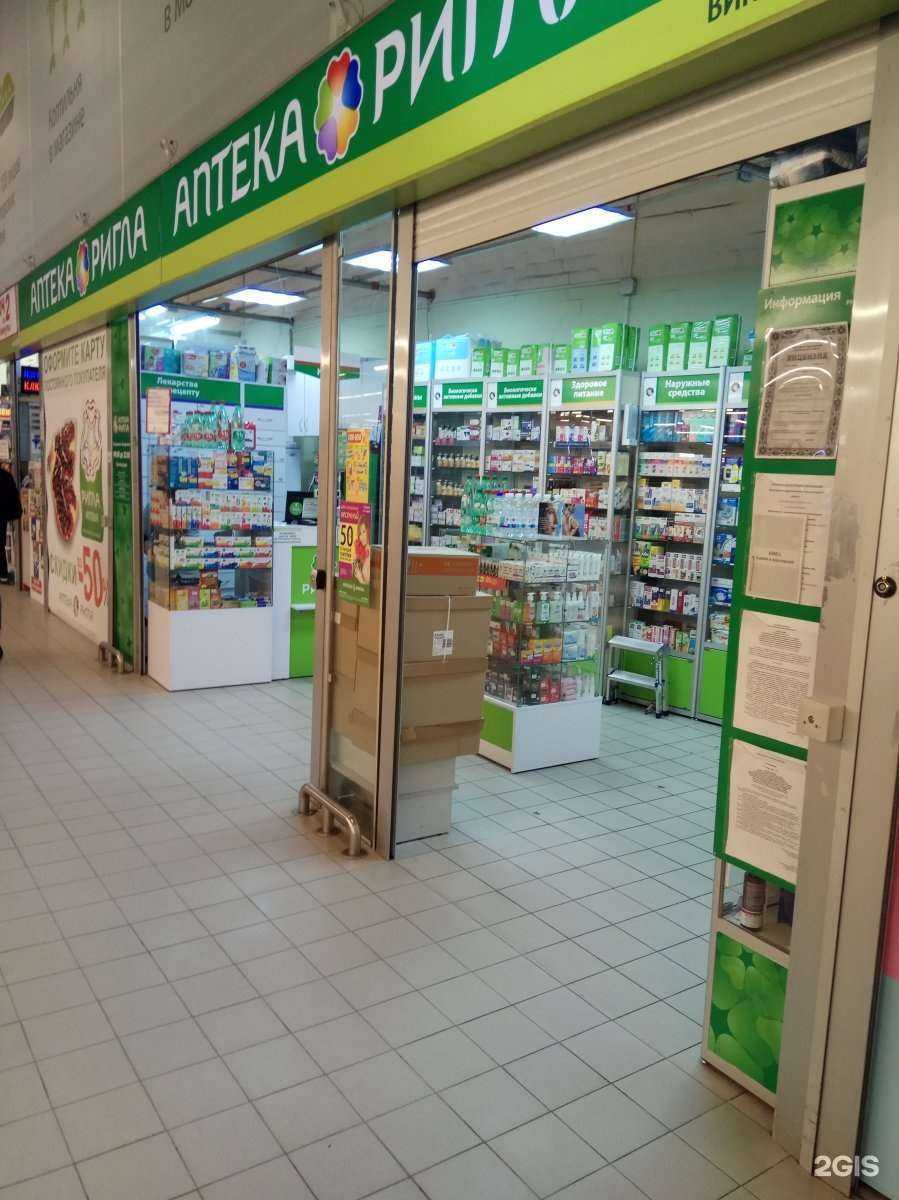 Отзывы на компанию Ригла в Калининграде c фото