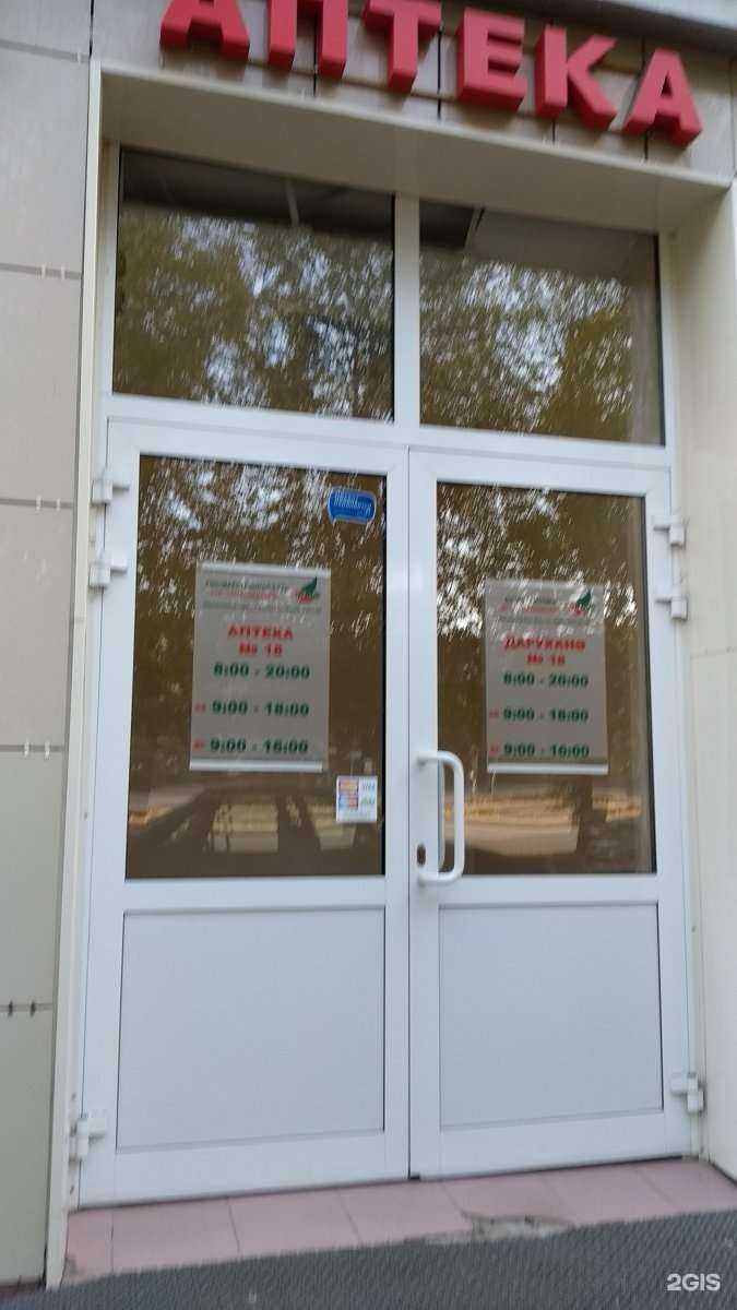 Отзывы на компанию Таттехмедфарм в Казани c фото