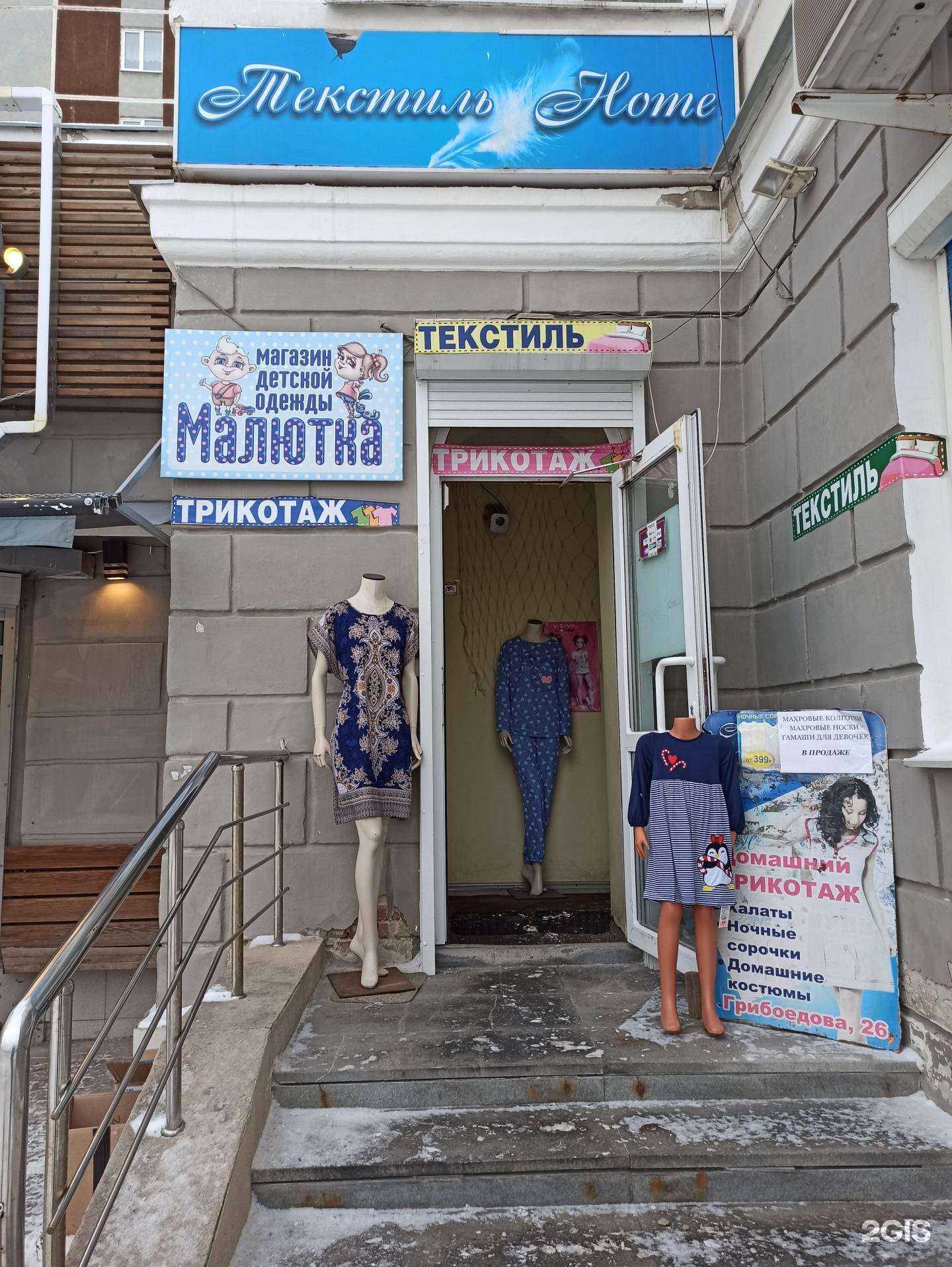 Отзывы на компанию Home в г. Екатеринбург c фото