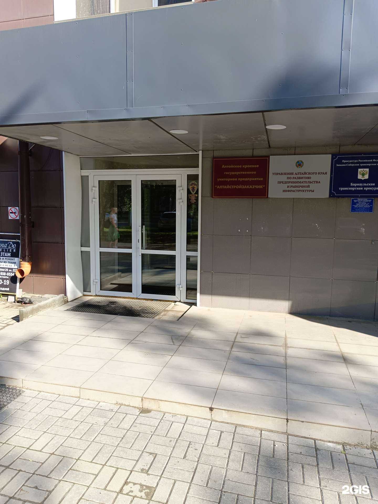 Отзывы на компанию Автокомфорт в Барнауле c фото