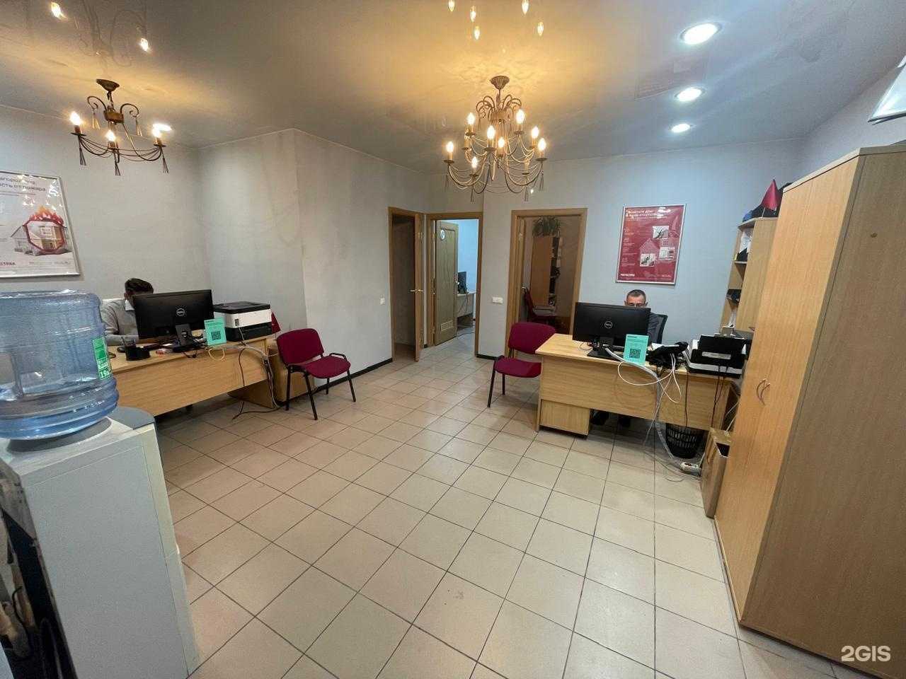 Отзывы на компанию Росгосстрах в Липецке c фото