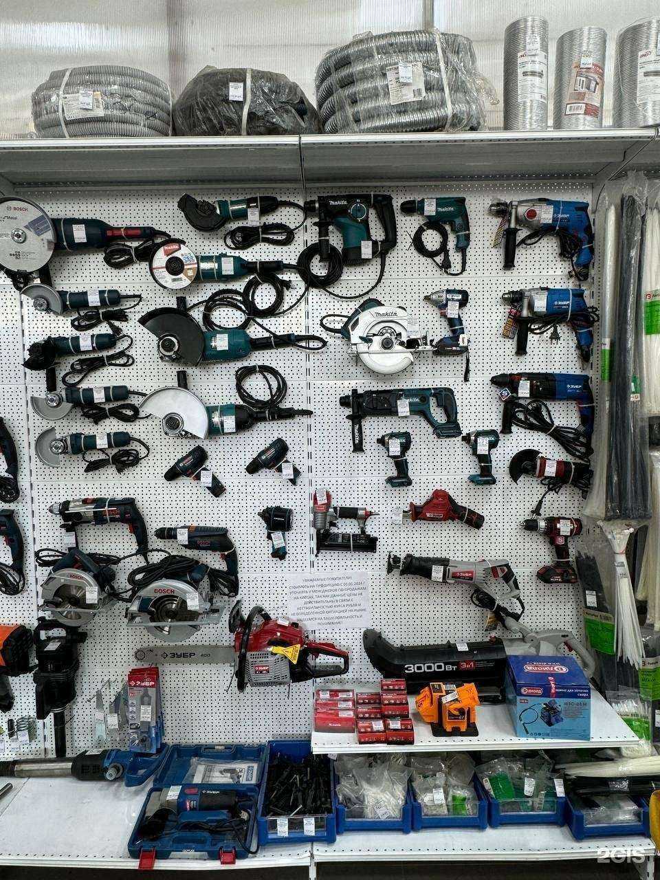 Отзывы на компанию Железяка в Южно-Сахалинске c фото