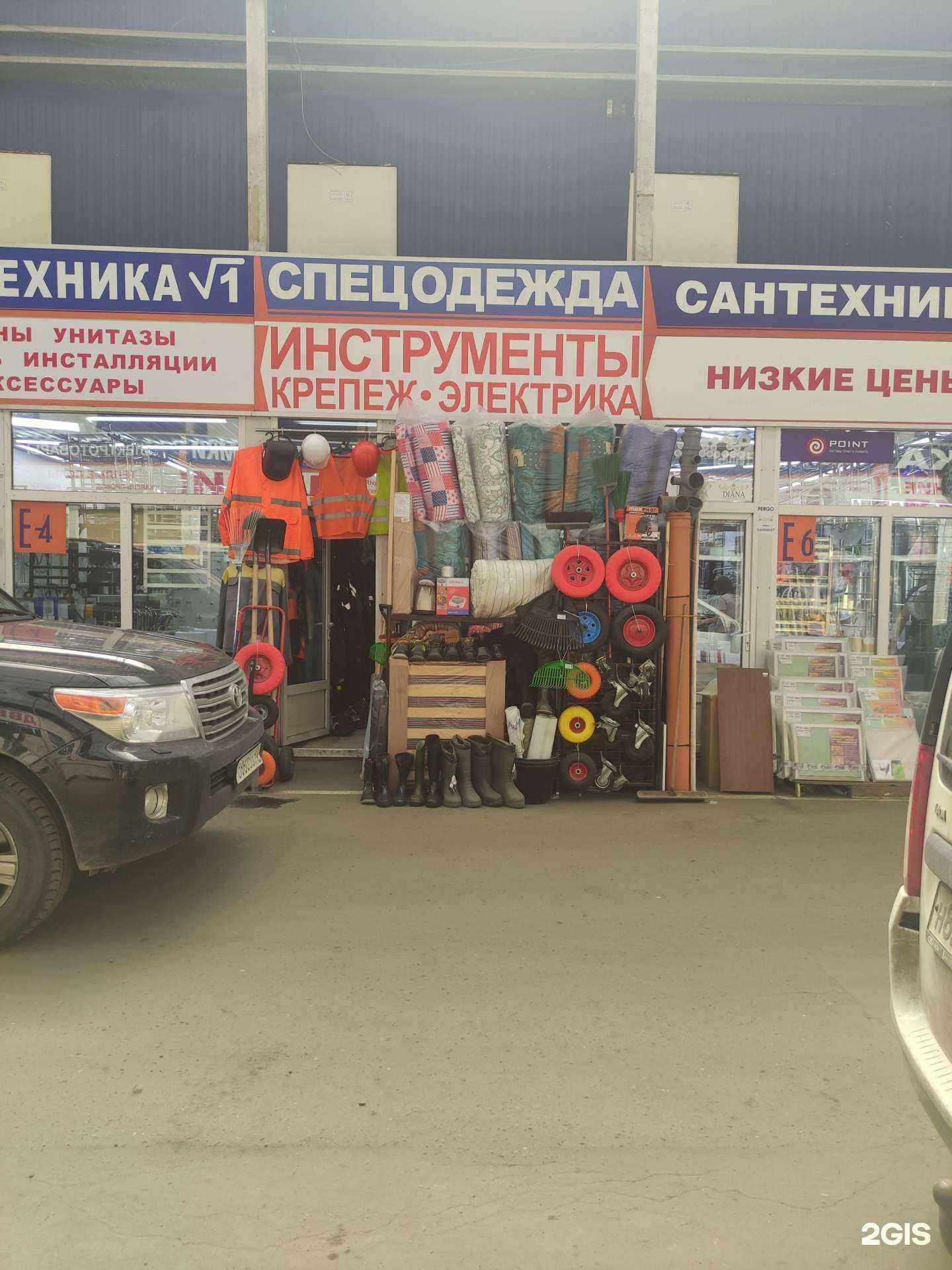 Отзывы на компанию Магазин спецодежды, инструмента и электрики в г. Люберцы c фото