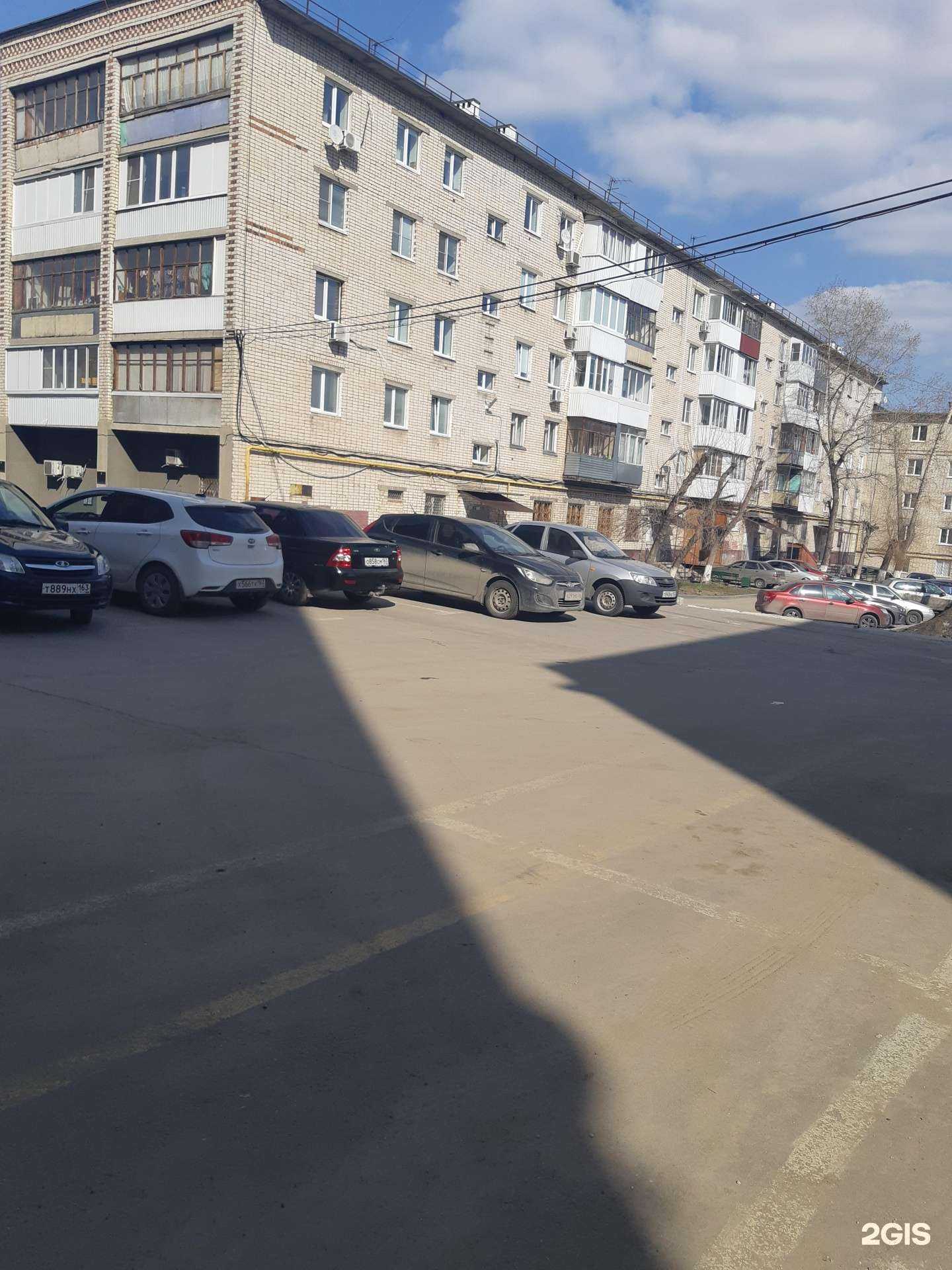 Отзывы на компанию Одежда на Громовой в Тольятти c фото - фотография 2 из 2