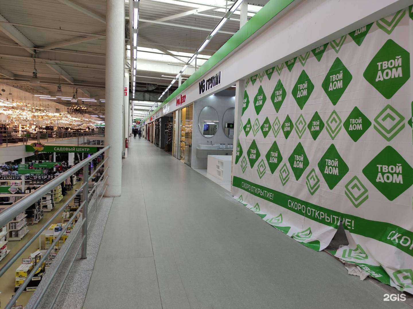 Отзывы на компанию VG Групп в Красногорске c фото