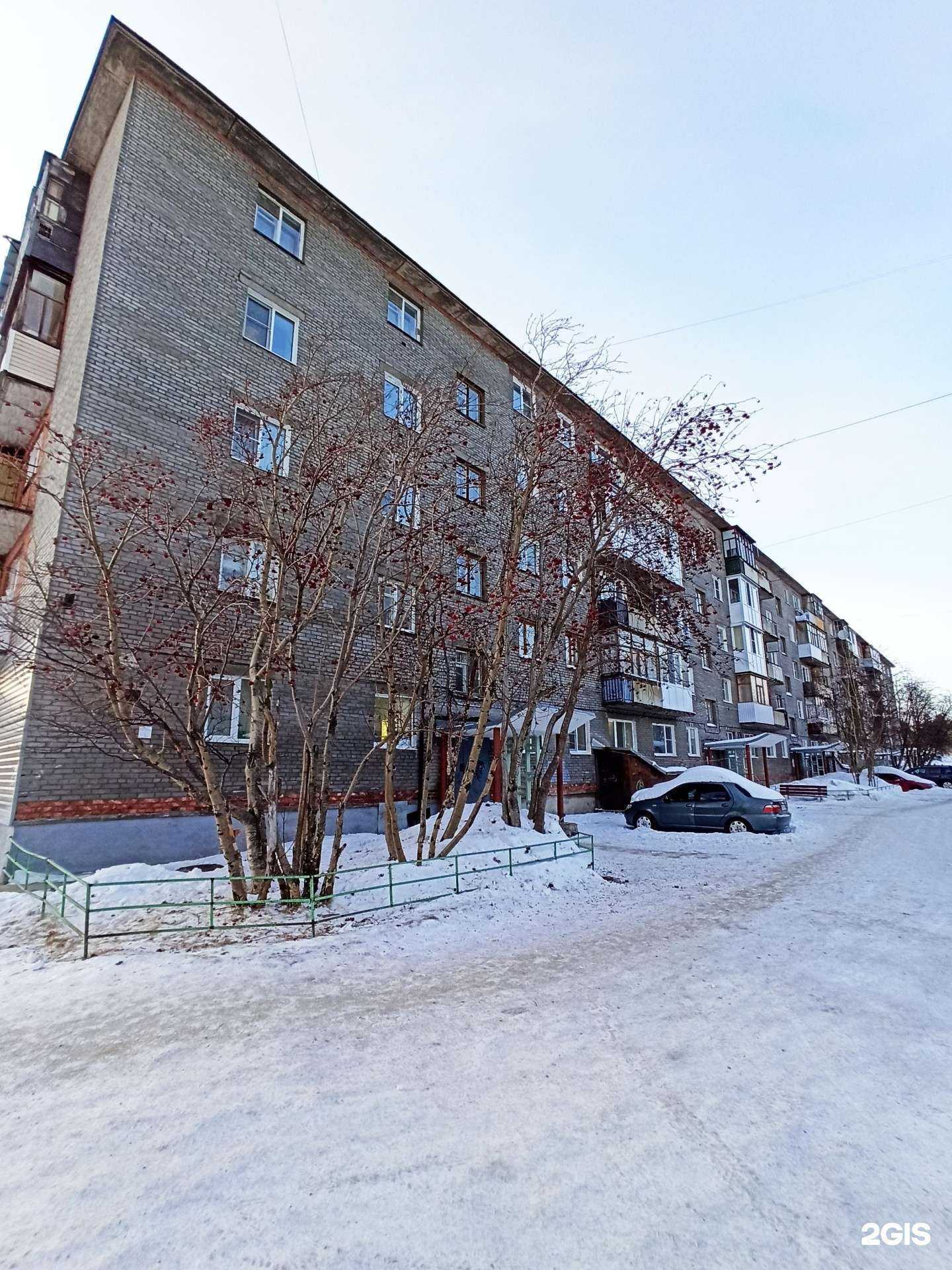 Отзывы на компанию Хорошие очки в Мончегорске c фото - фотография 2 из 2