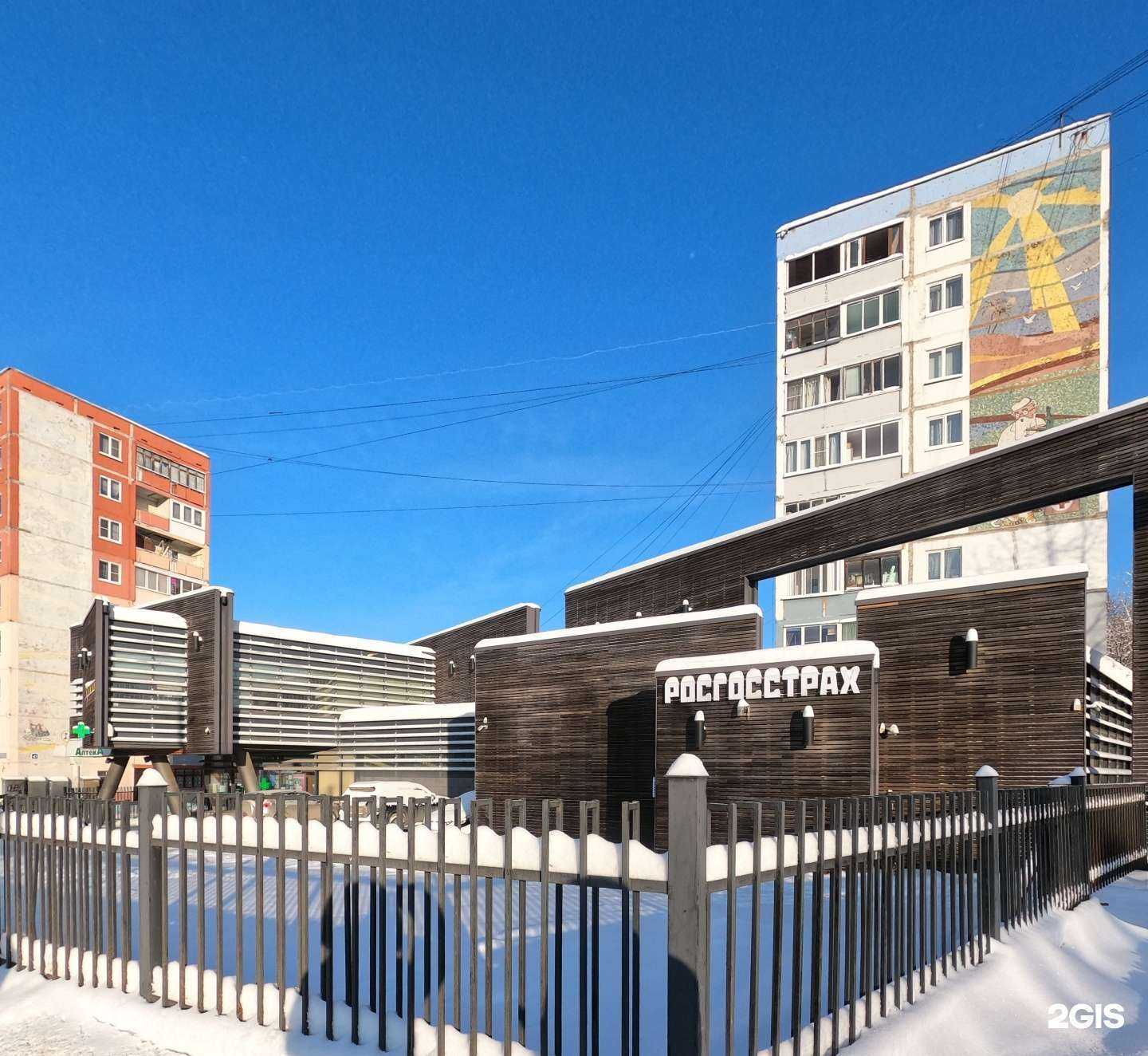 Отзывы на компанию Северное Подмосковье в Дмитрове c фото - фотография 2 из 2