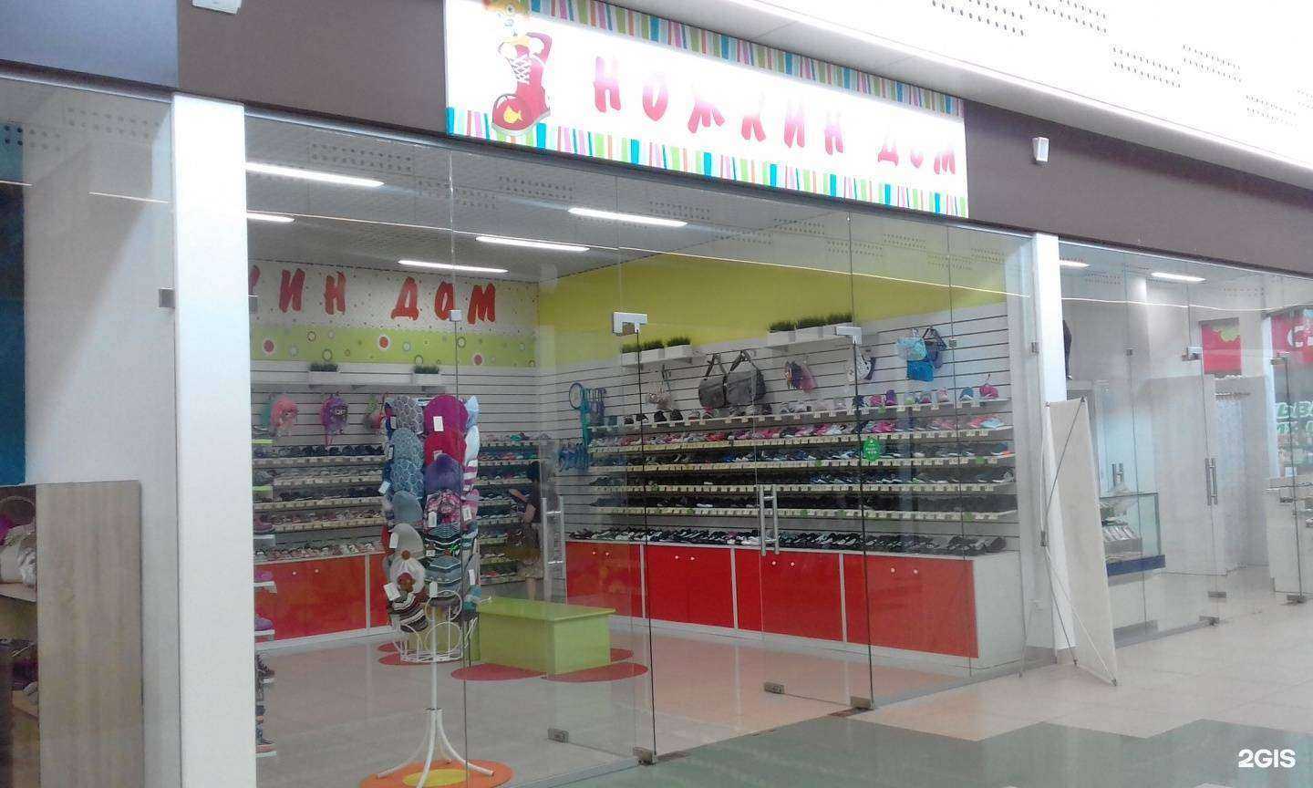 Отзывы на компанию Ножкин дом в г. Нижний Новгород c фото