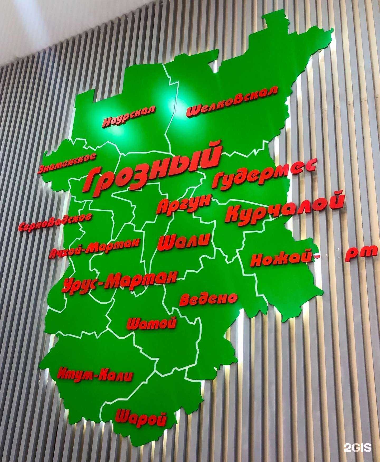 Отзывы на компанию Вайнах телеком в Грозном c фото