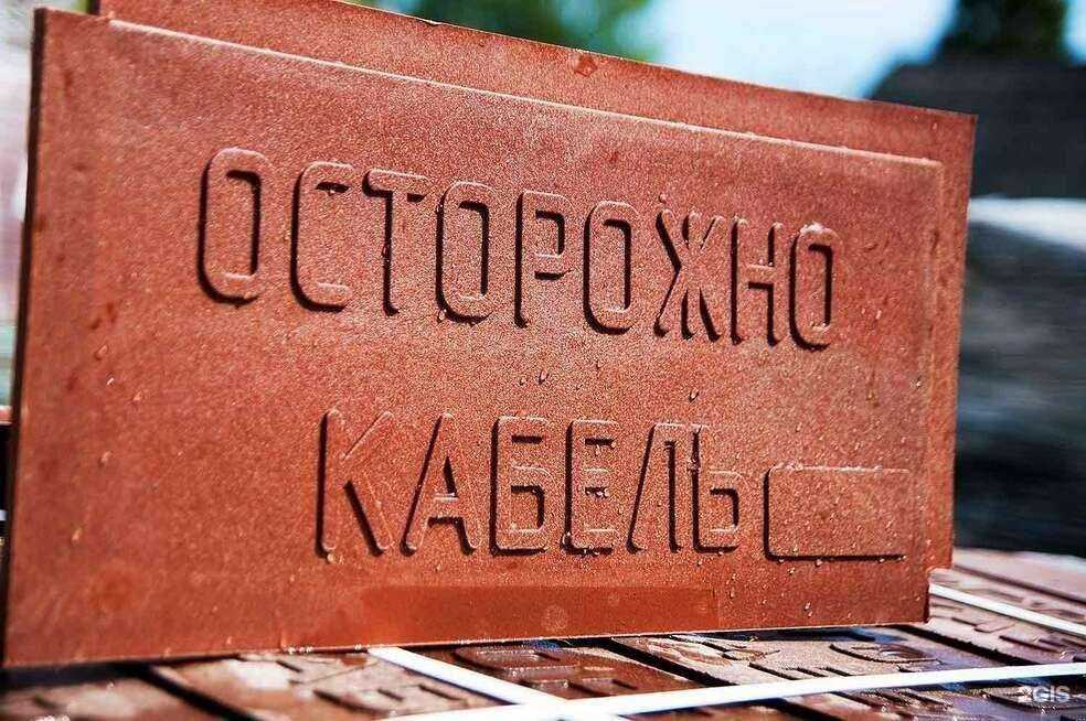 Отзывы на компанию Электростандарт 2000 в г. Воронеж c фото