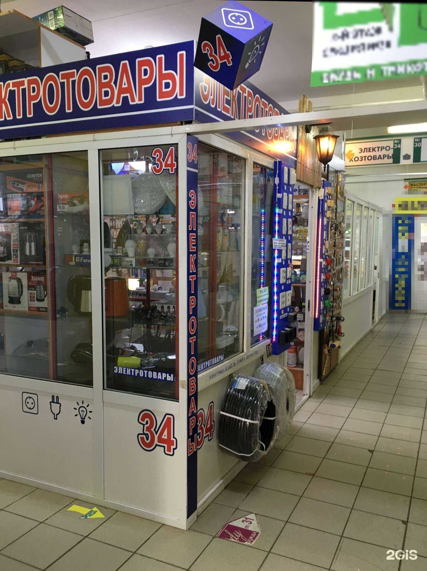 Отзывы на компанию Магазин электротоваров в Пензе c фото