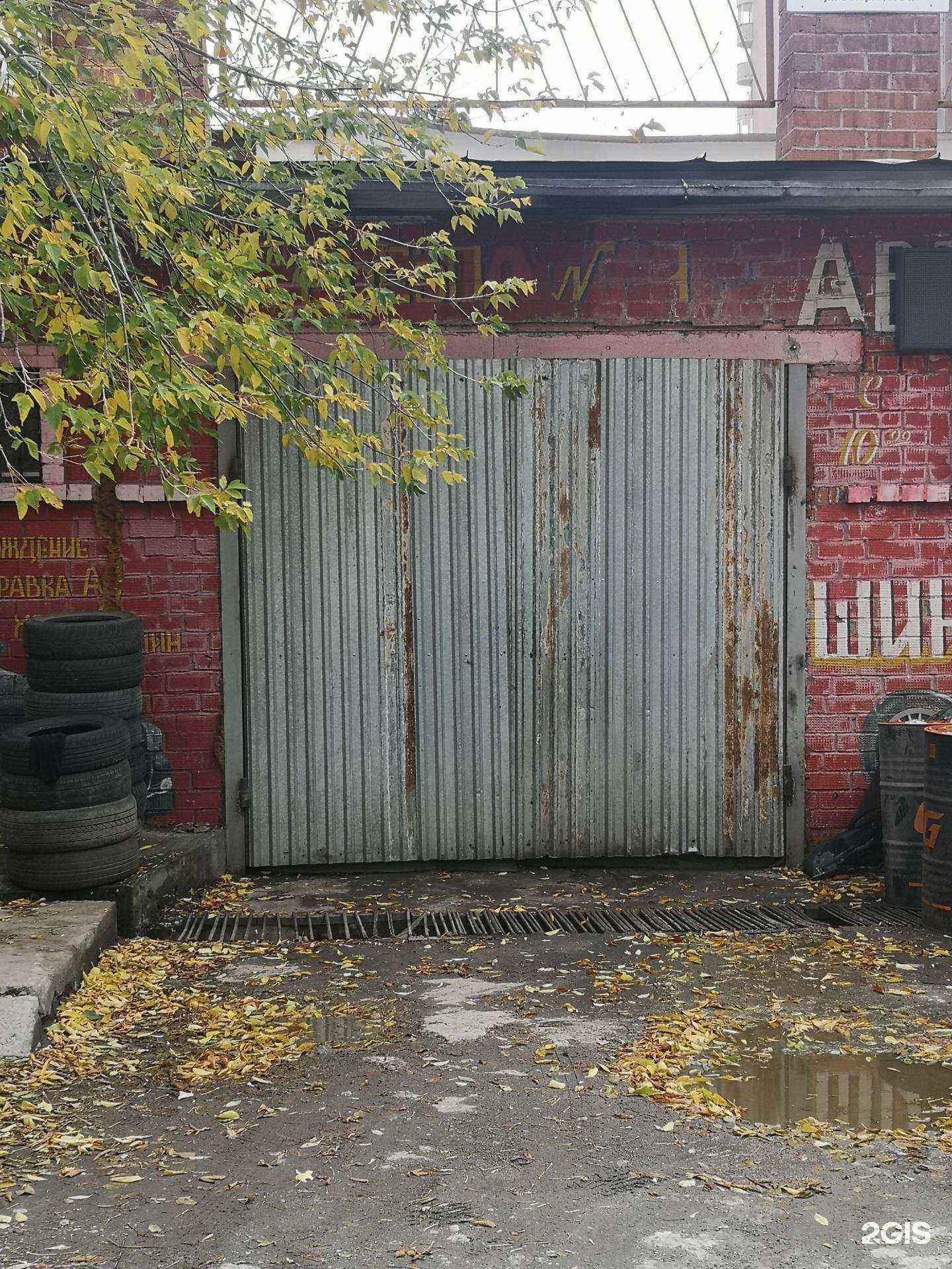 Отзывы на компанию Южный-1 в Екатеринбурге c фото