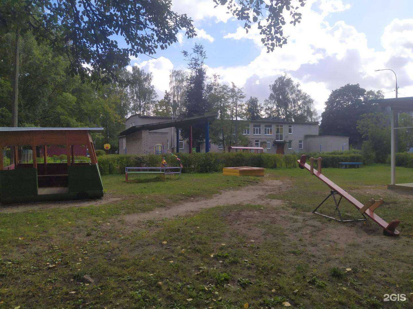 Отзывы на компанию Детский сад №20 в г. Псков c фото