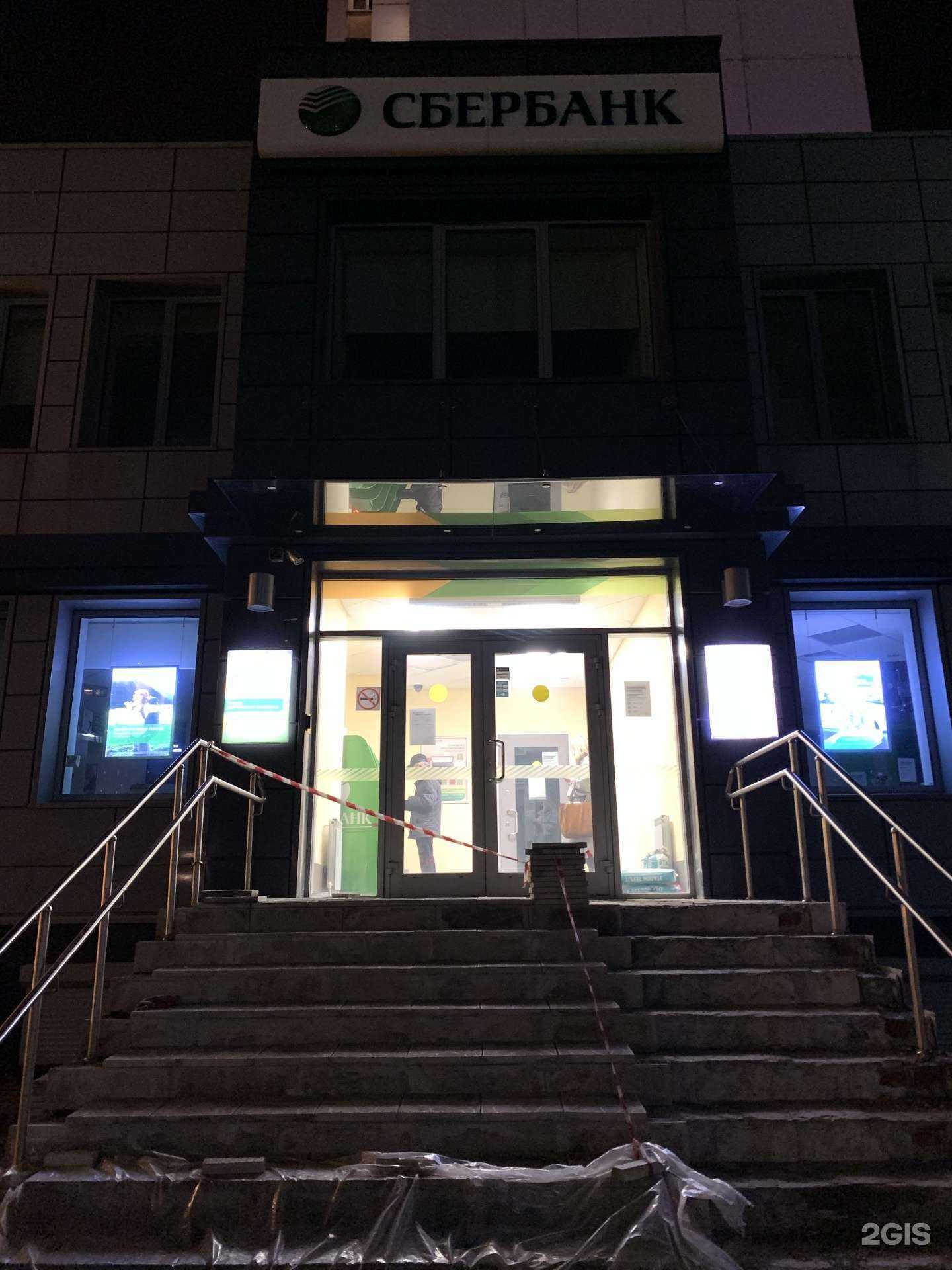 Отзывы на компанию Формула жилья в г. Краснознаменск c фото