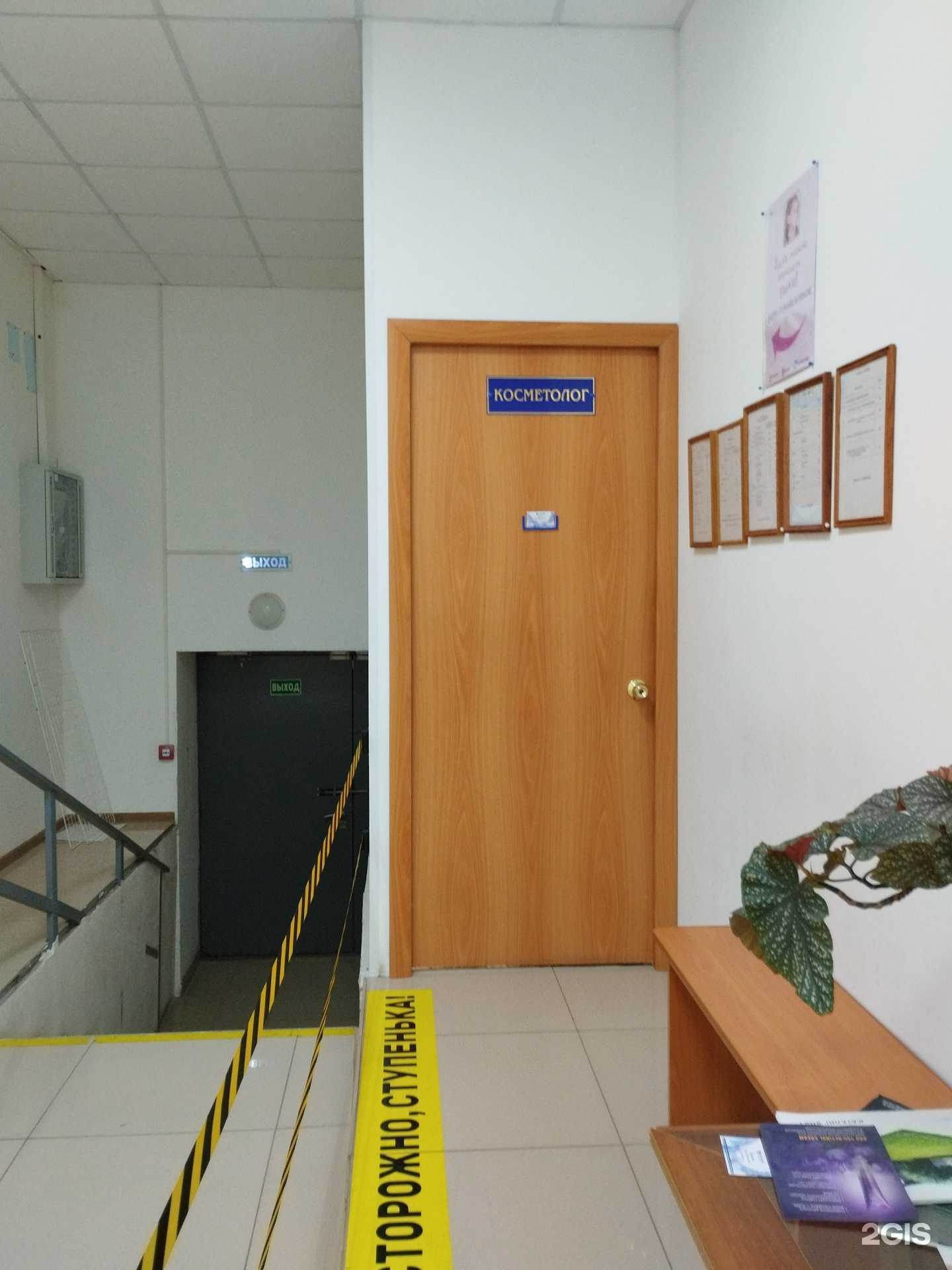 Отзывы на компанию Кабинет косметолога в Лысьве c фото