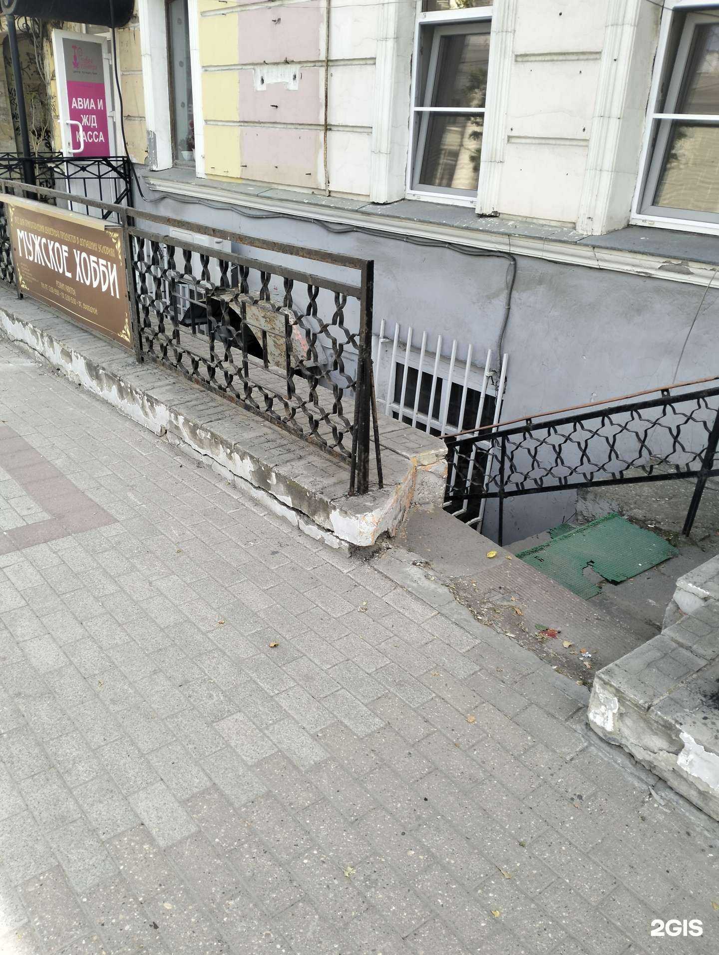 Отзывы на компанию Мужское-хобби в Рязани c фото