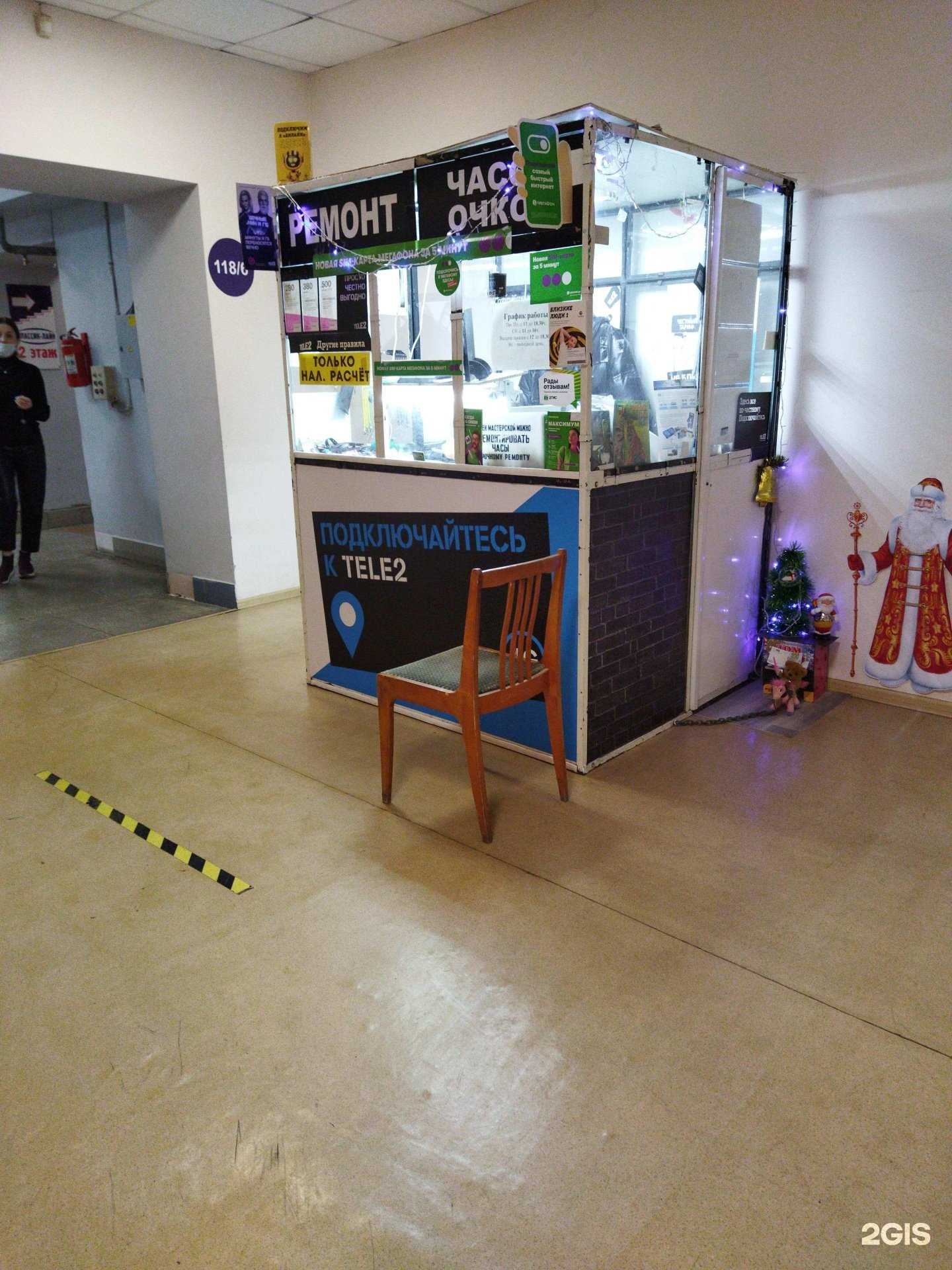 Отзывы на компанию Мастерская по ремонту часов и очков в г. Челябинск c фото