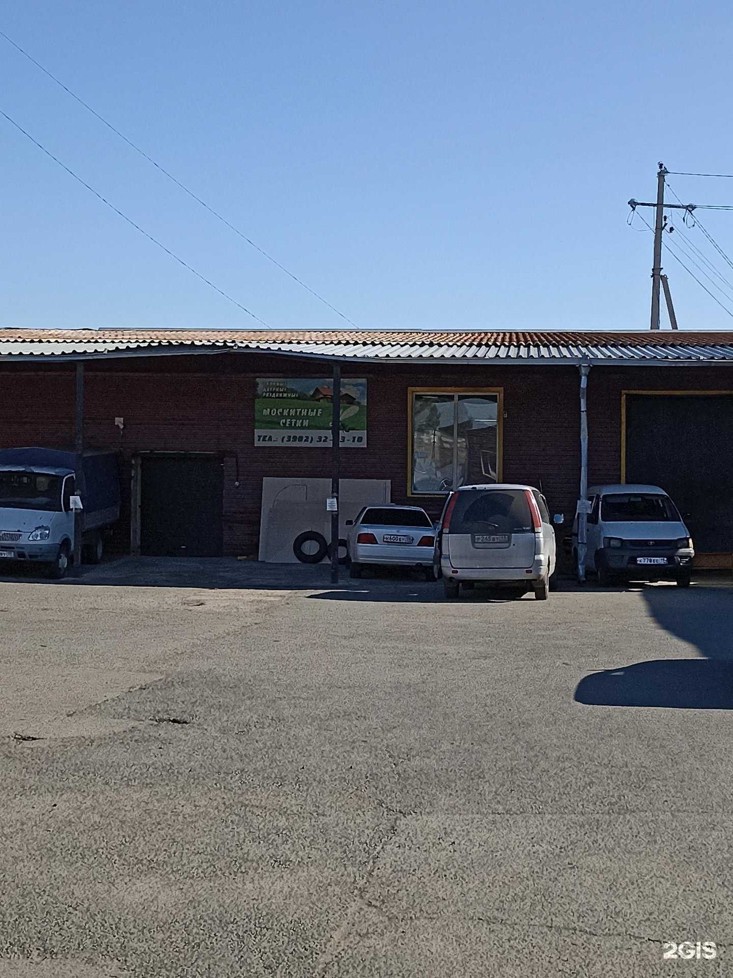 Отзывы на компанию Компания по продаже москитных сеток в Абакане c фото