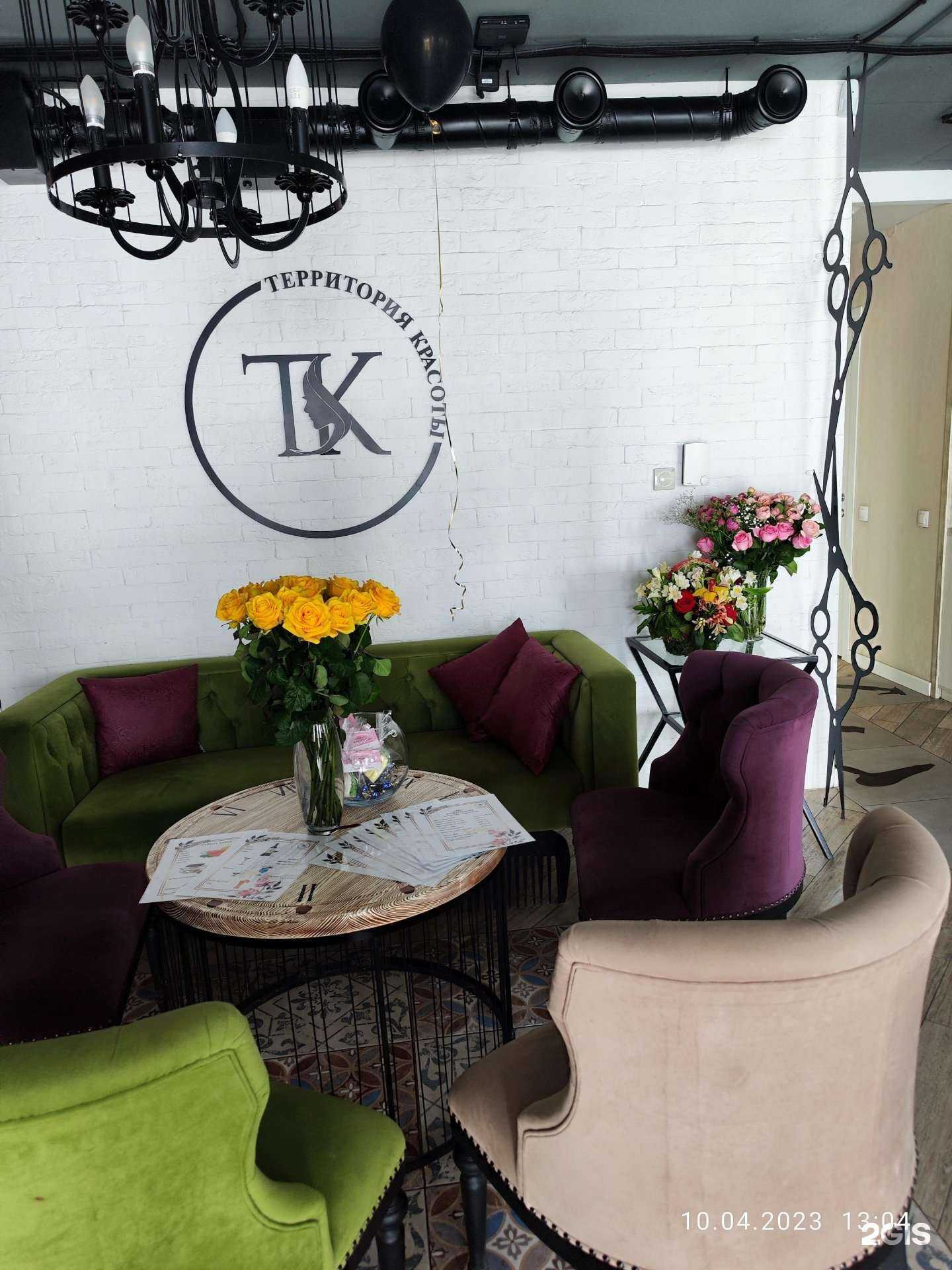 Отзывы на компанию Территория красоты в Воронеже c фото