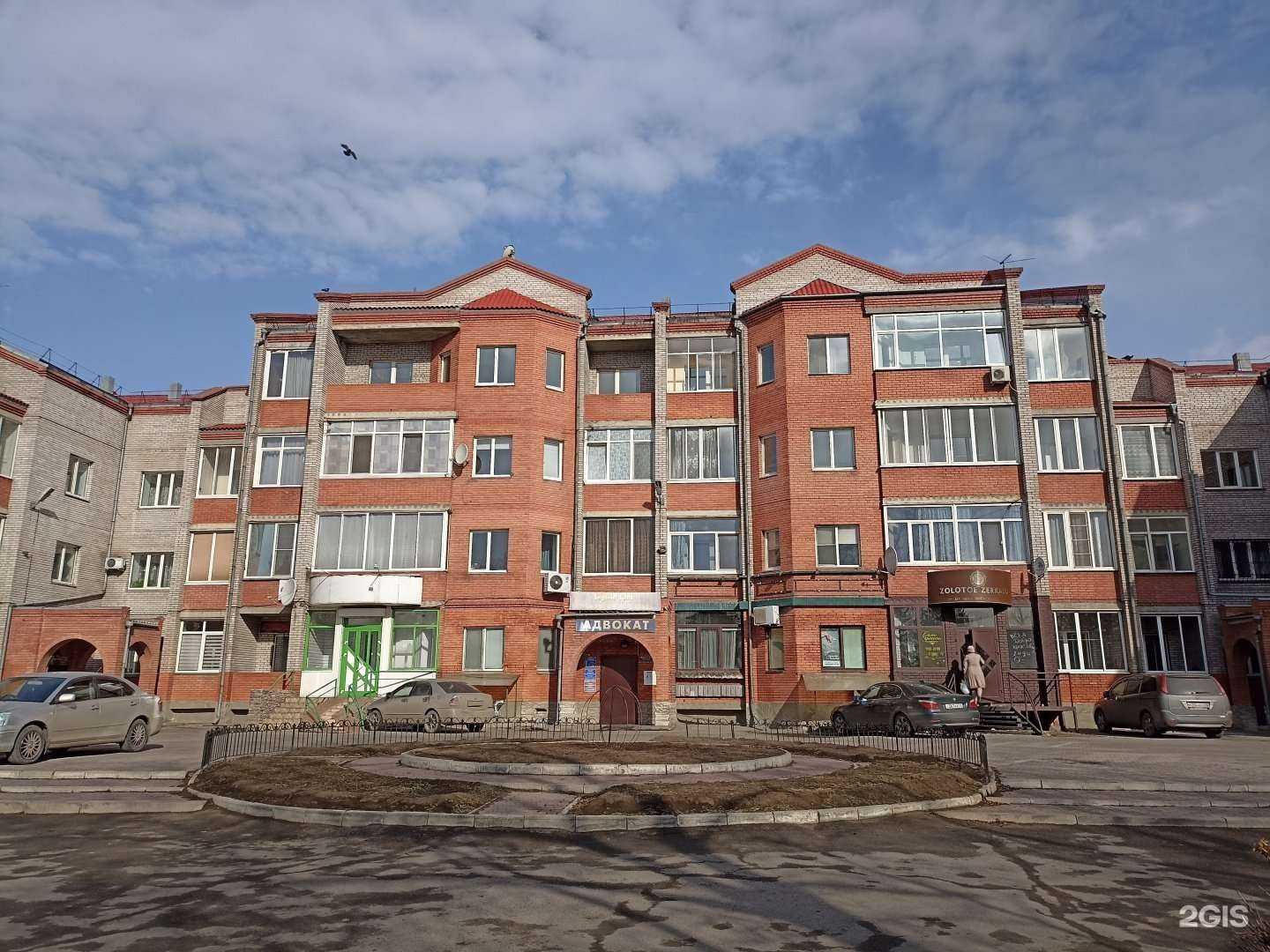 Отзывы на компанию Консул в Черногорске c фото - фотография 2 из 2